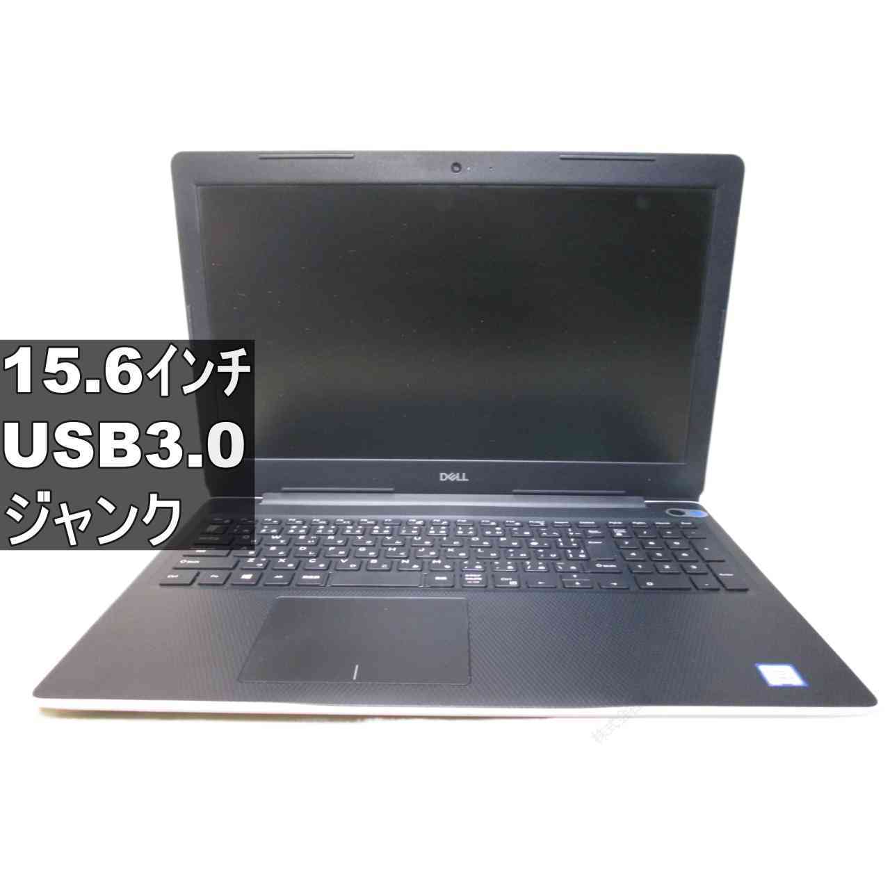 楽天市場】dell latitude 3580 3580（ノートPC｜パソコン）：パソコン