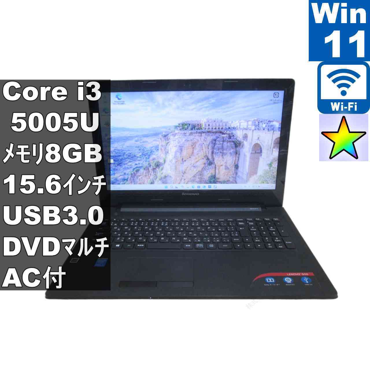 楽天市場】Lenovo G50（ノートPC｜パソコン）：パソコン・周辺機器の通販