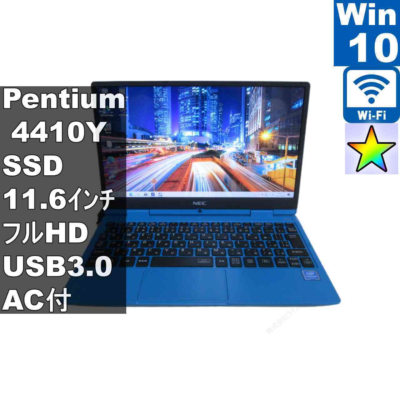 楽天市場】NEC LAVIE Note Mobile NM150 PC-NM150KABの通販