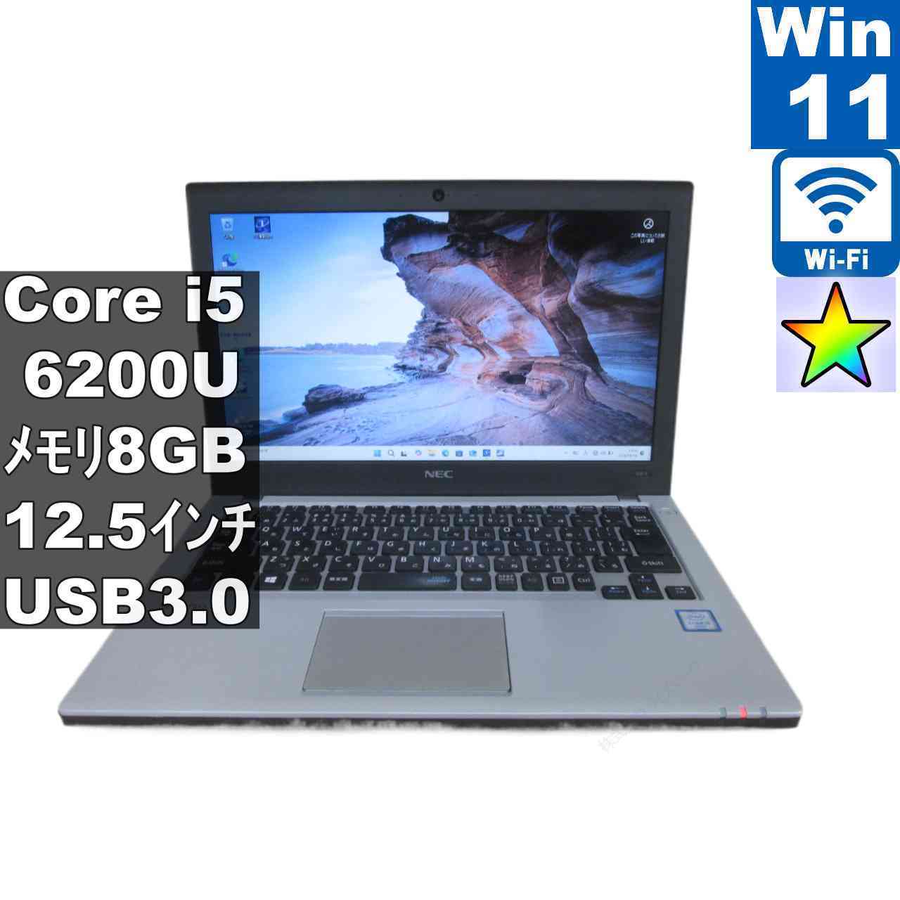 美品 NEC 12.5型 i5-6200U Office 8×256GB　① 楽天市場】i5 6200u（ブランドNEC）（パソコン・周辺機器）の通販