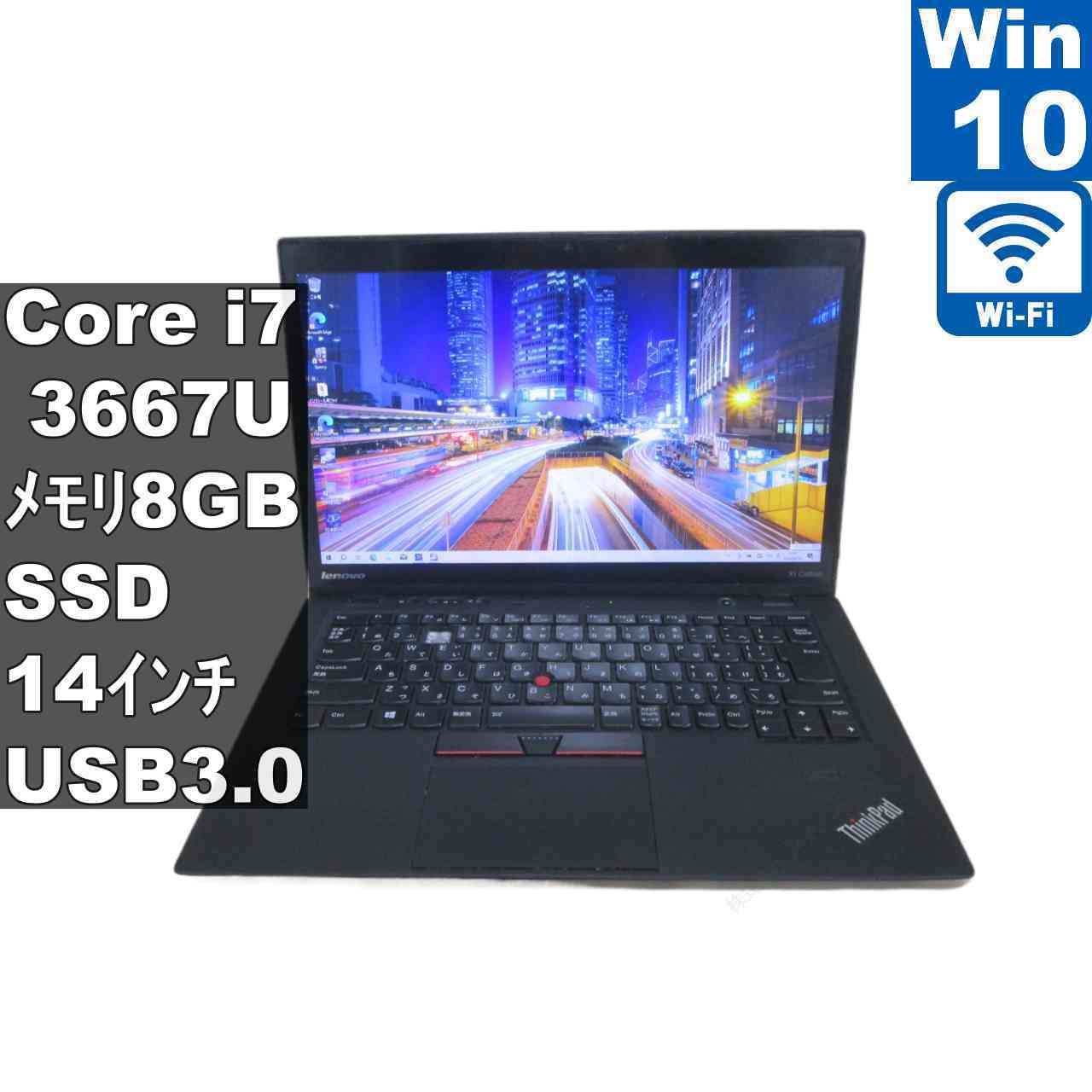 楽天市場】thinkpad x1 carbon corei7の通販