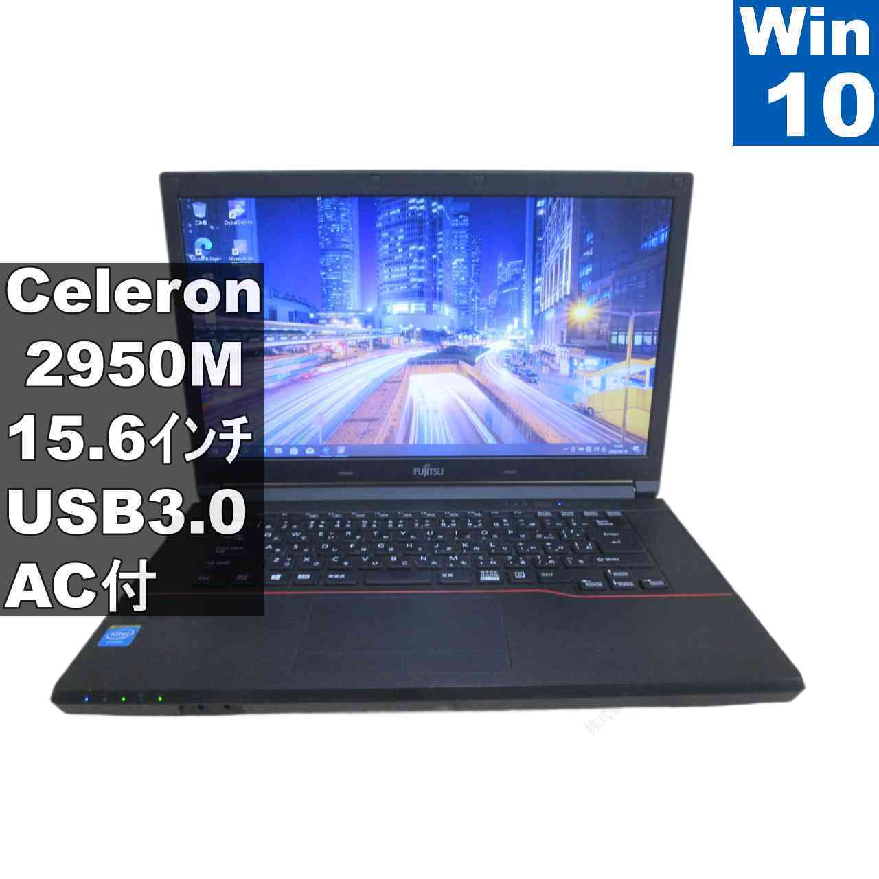 楽天市場】lifebook a574／k（ノートPC｜パソコン）：パソコン・周辺