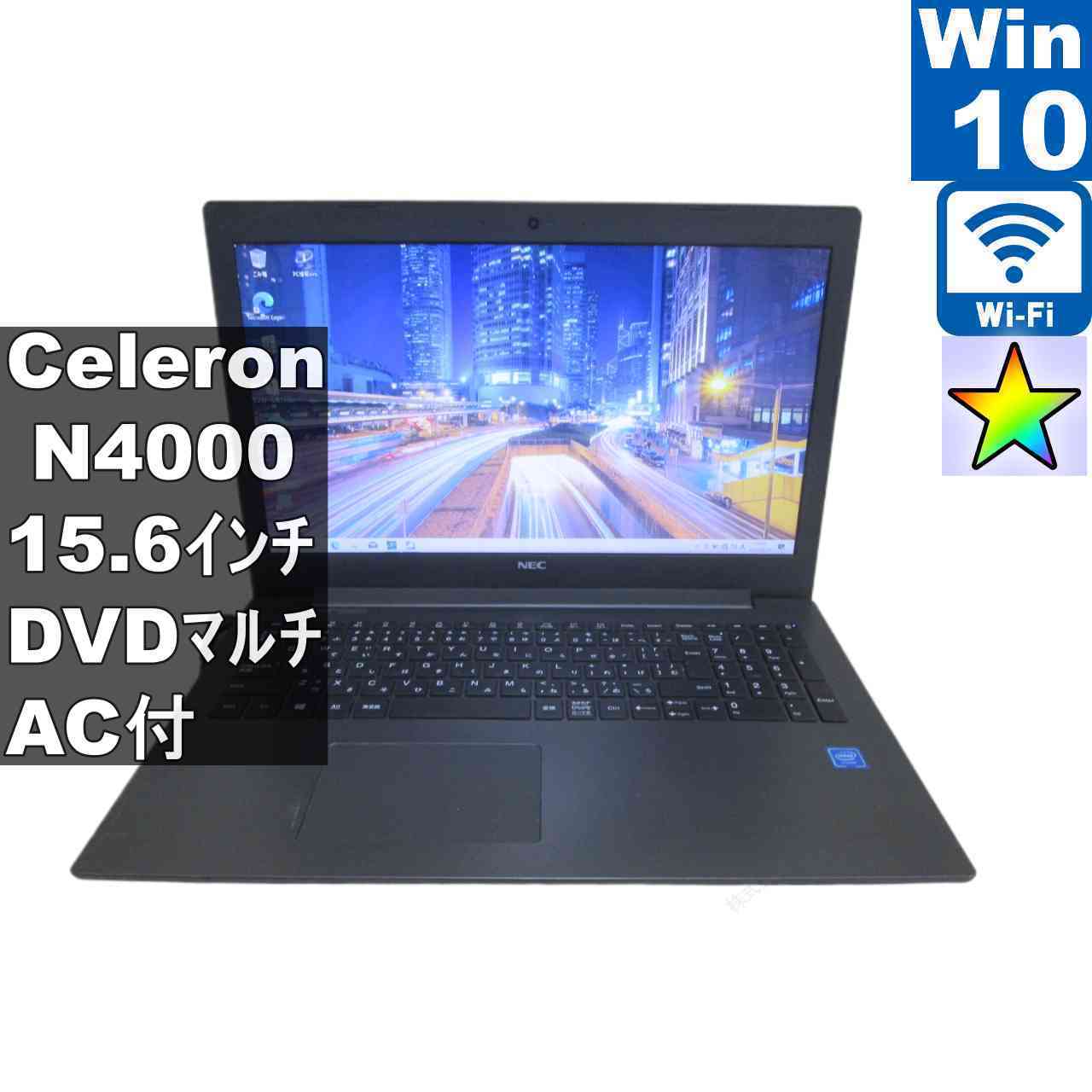 楽天市場】nec ノートパソコン lavie note ns150（パソコン｜パソコン