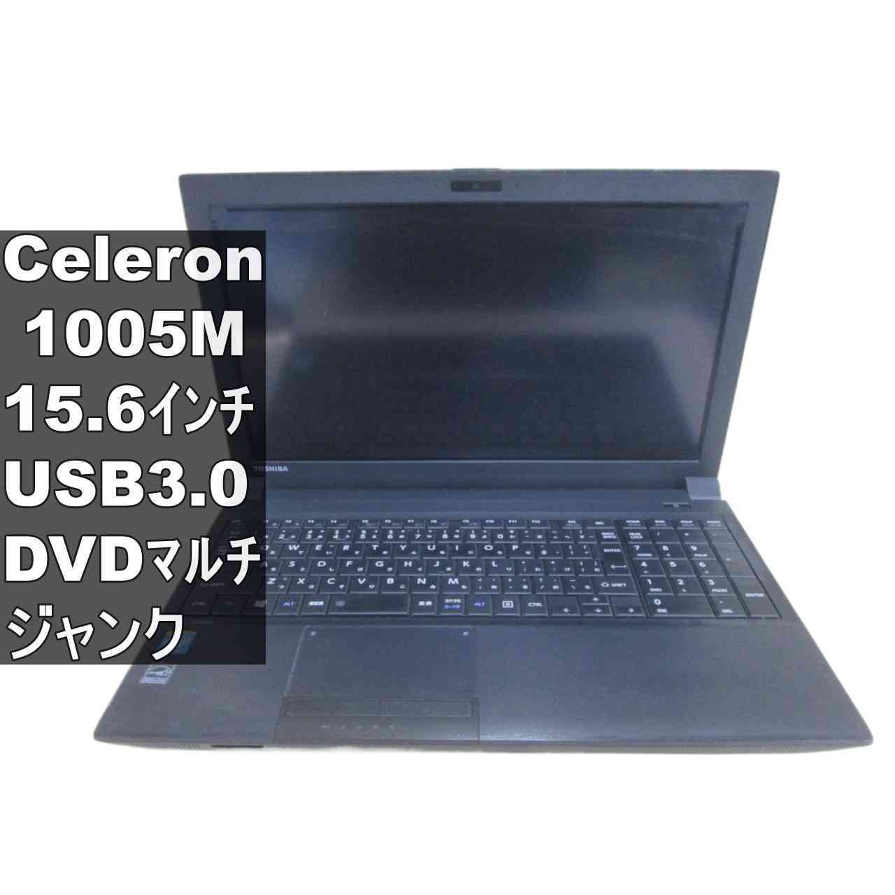 楽天市場】dynabook satelliteの通販