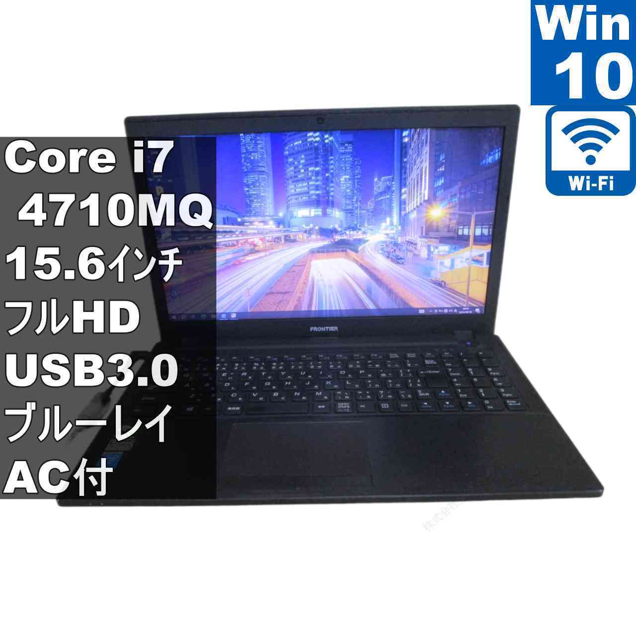 楽天市場】Core i7（ブランドフロンティア）（ノートPC｜パソコン