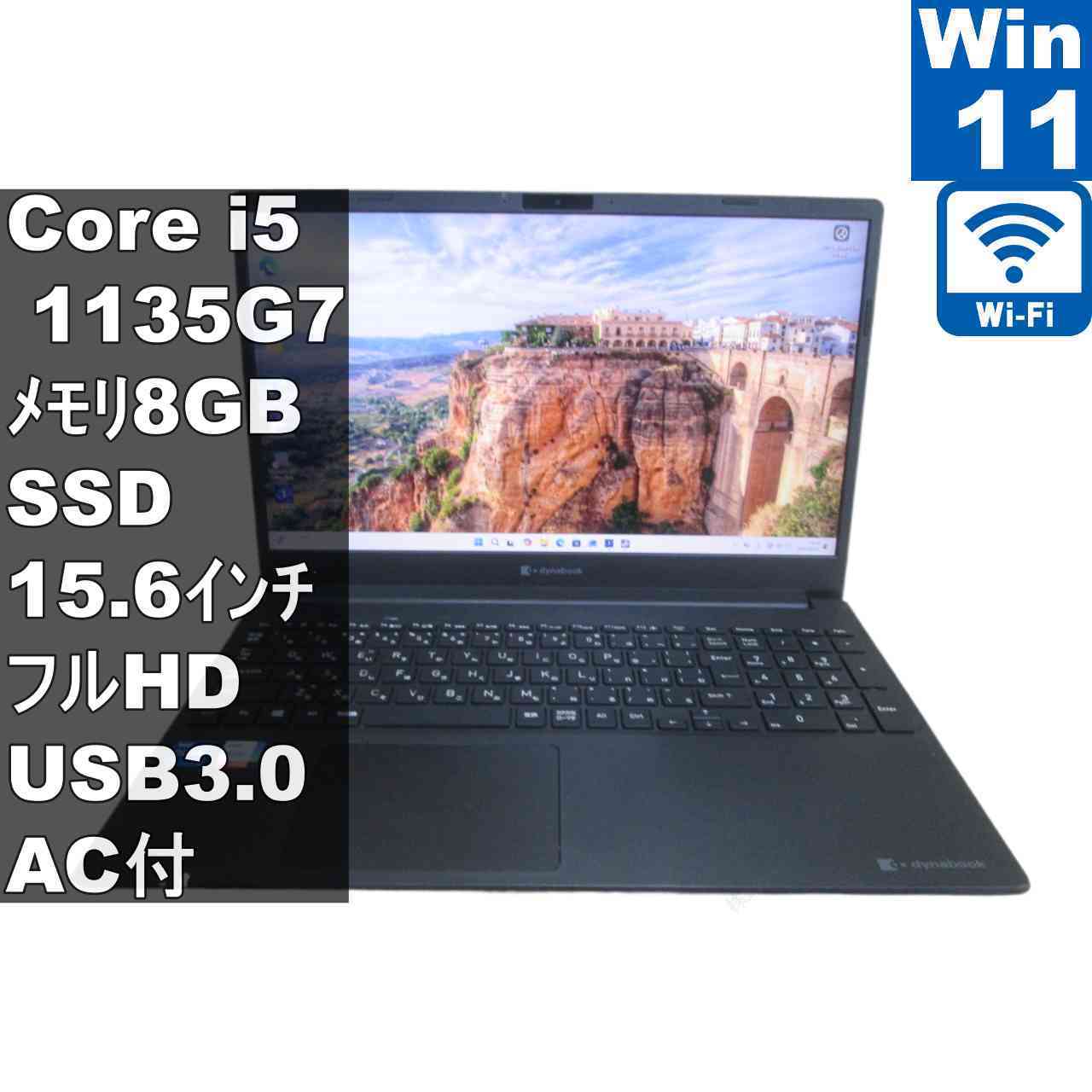楽天市場】dynabook pz/h（パソコン｜パソコン・周辺機器）の通販