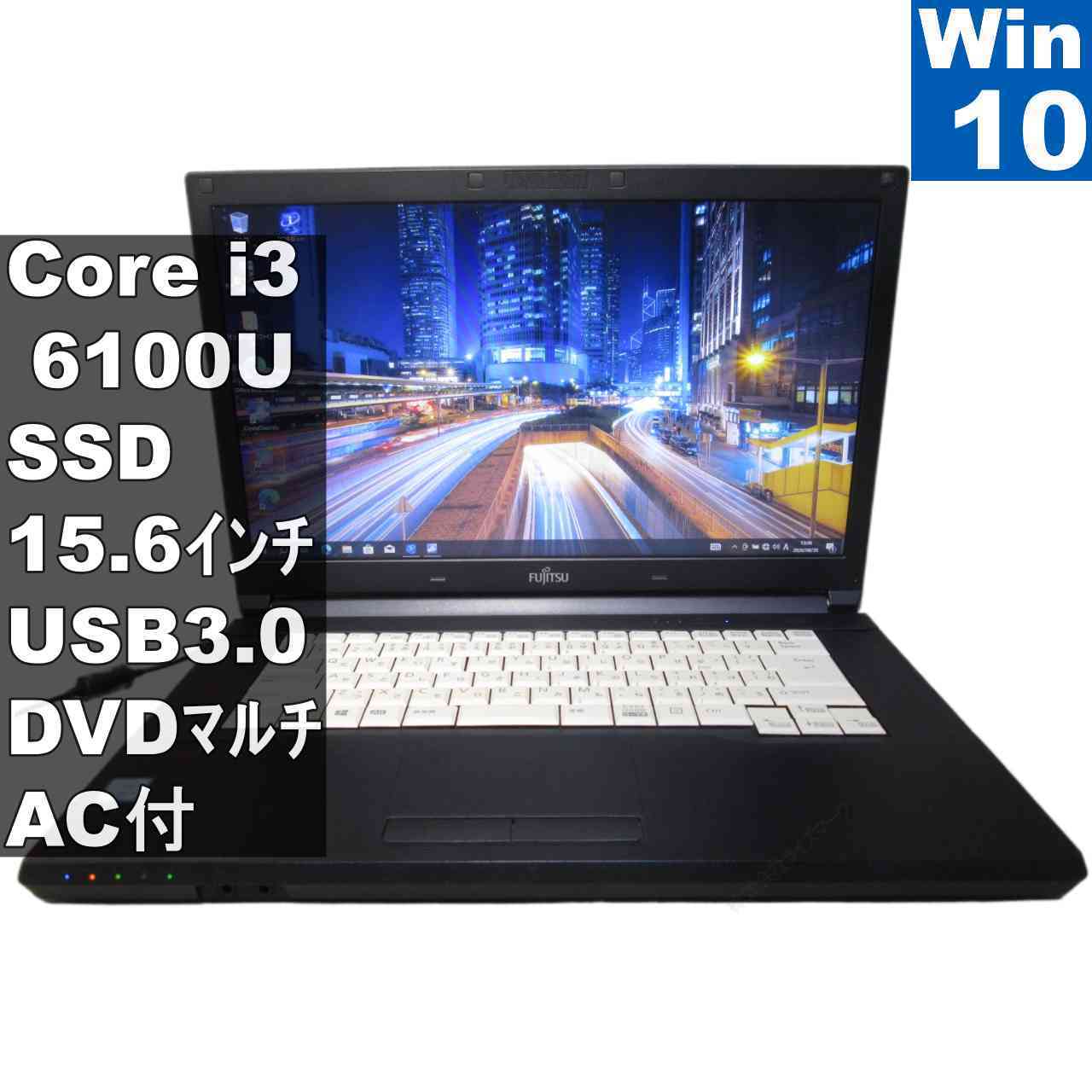 楽天市場】中古ノートパソコンlifebook a576/pxの通販
