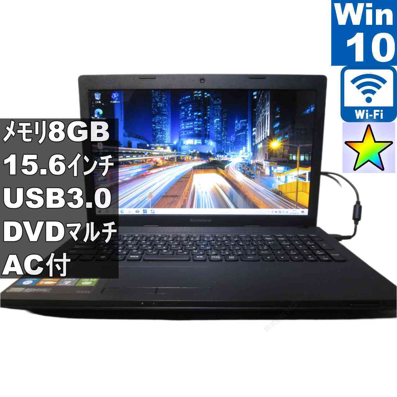 楽天市場】lenovo g50 80e（ノートPC｜パソコン）：パソコン・周辺機器