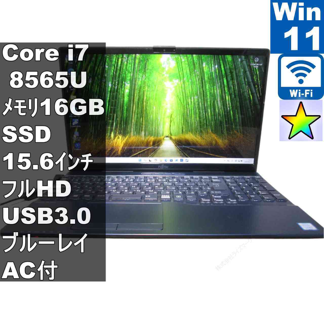 楽天市場】富士通 パソコン（光学ドライブブルーレイ）（ノートPC