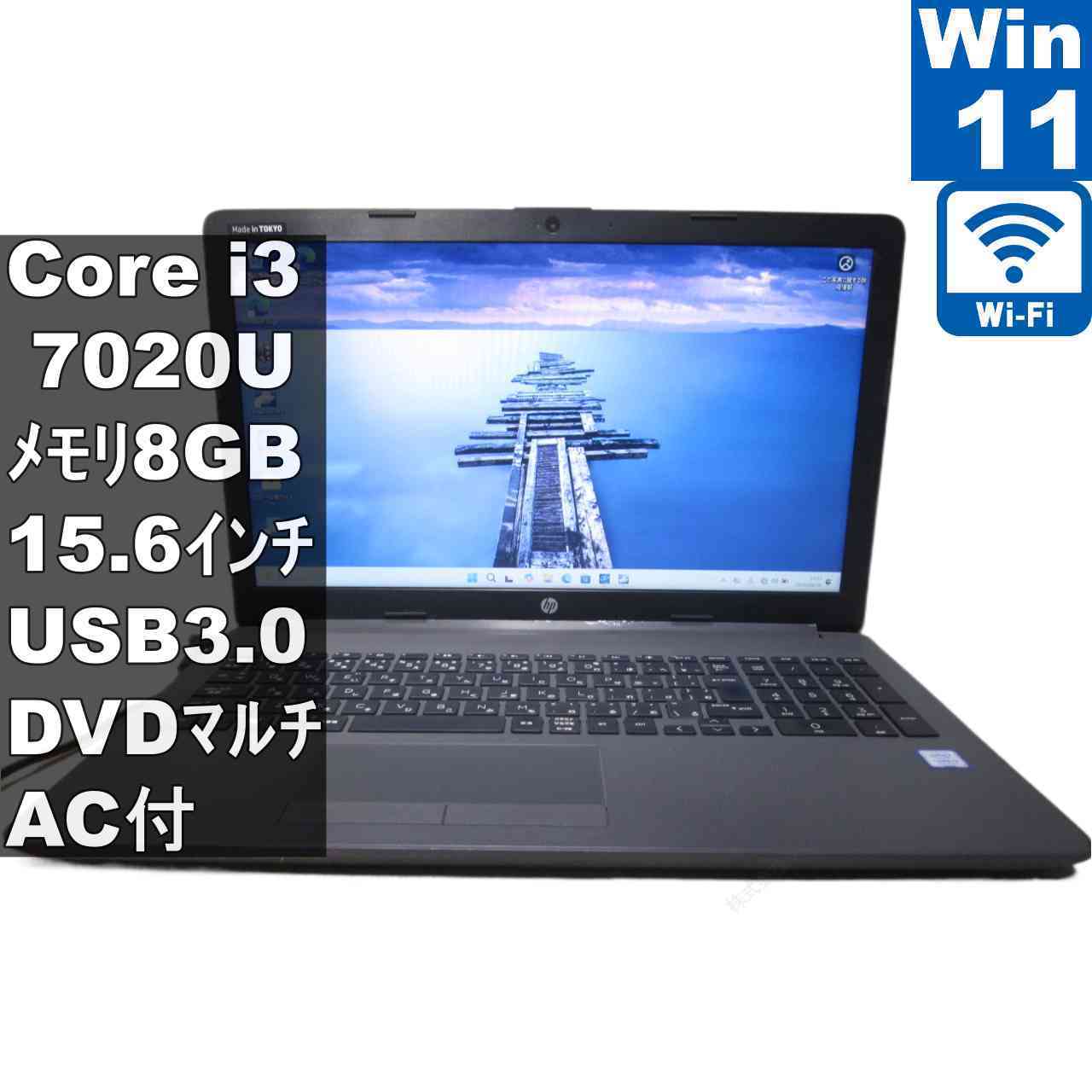 楽天市場】hp 250 g7 i3の通販