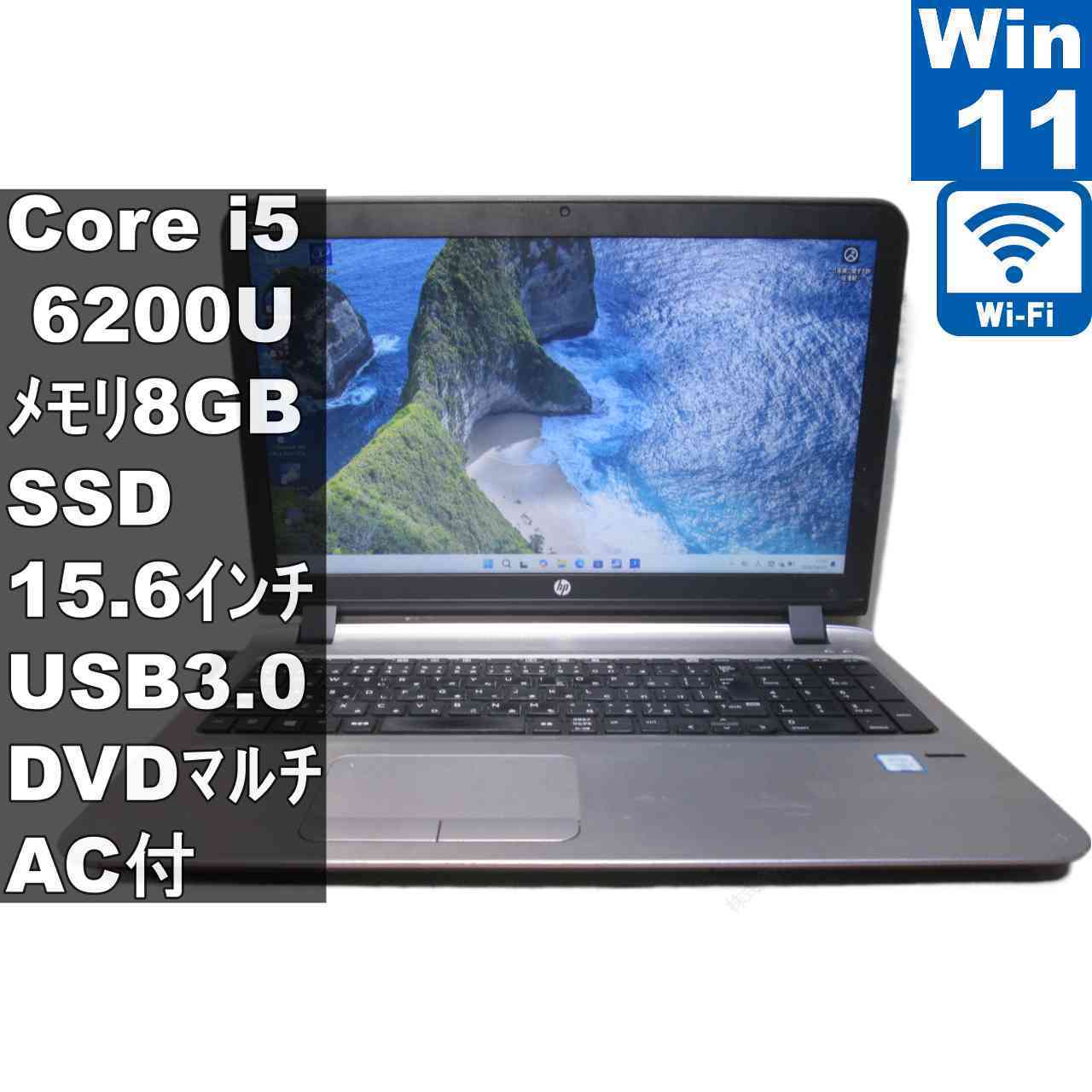 楽天市場】hp probook 450 g3 i5の通販