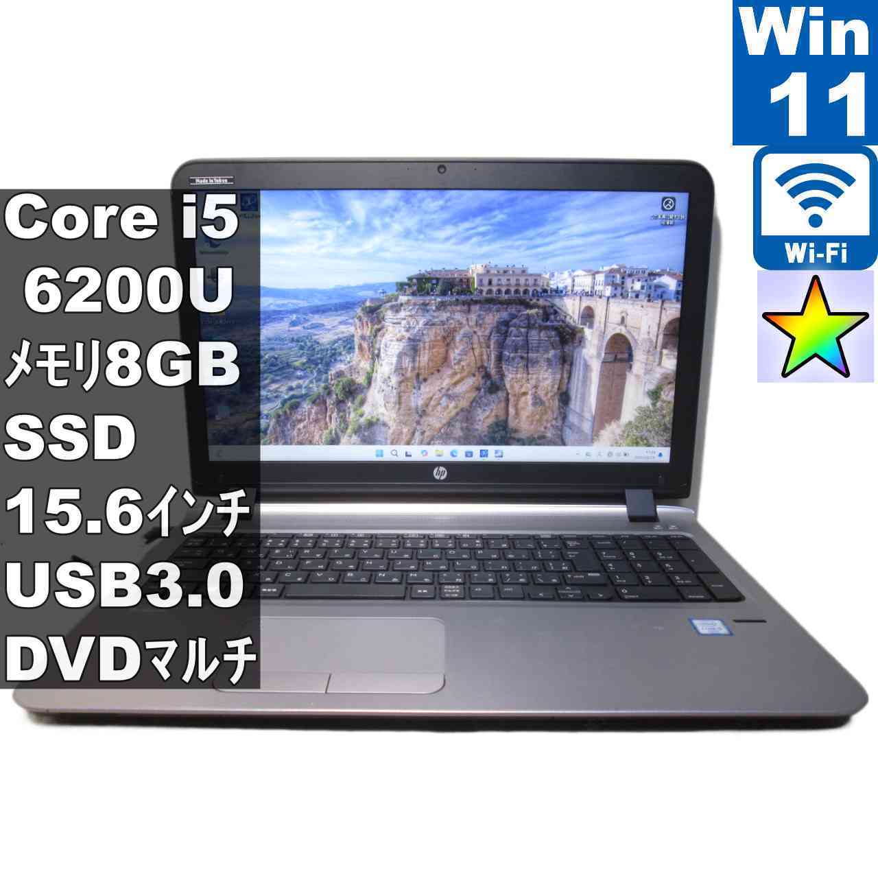 楽天市場】hp probook 450 g3（ノートPC｜パソコン）：パソコン・周辺