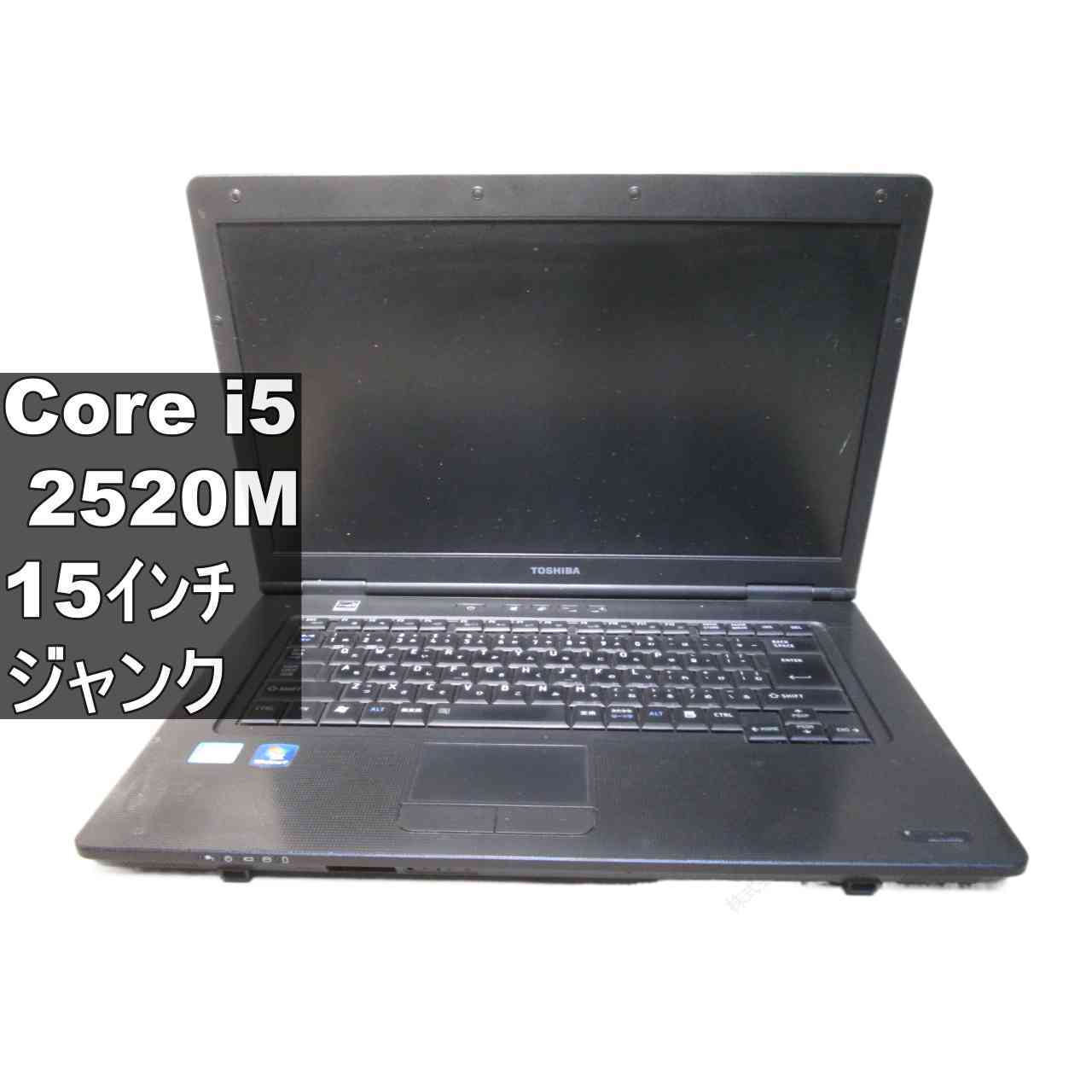 楽天市場】dynabook ジャンクの通販