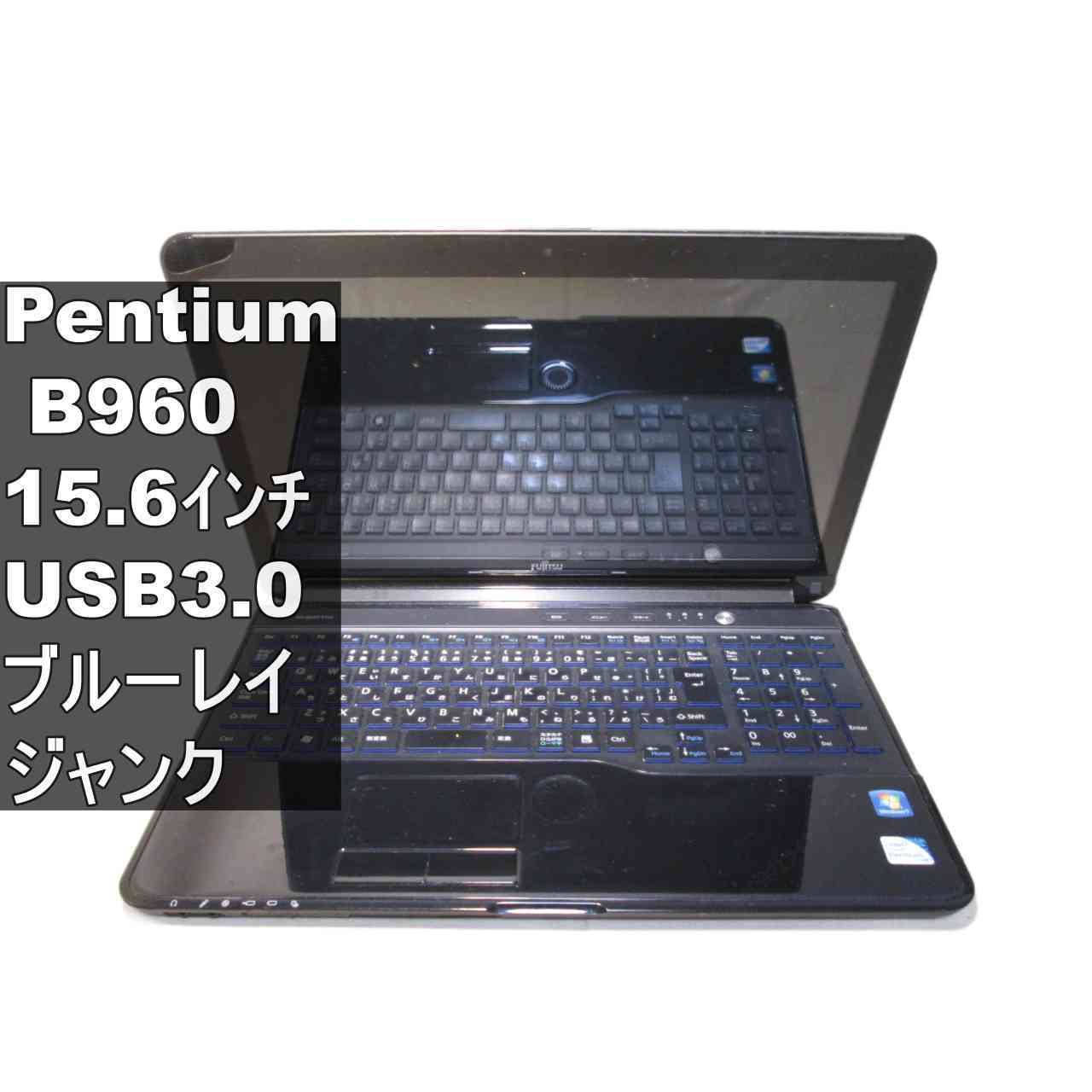 楽天市場】ジャンク（ブランド富士通）（ノートPC｜パソコン