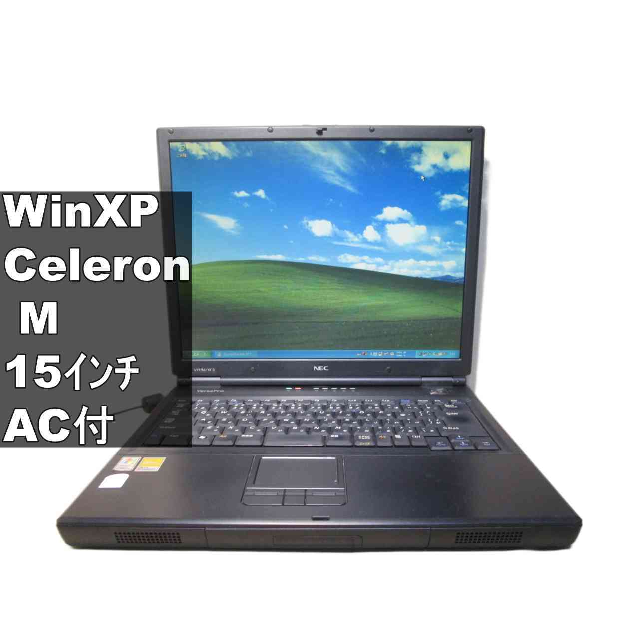 ノートPC NEC VersaPro PC-VY16M XF-4 ジャンク品