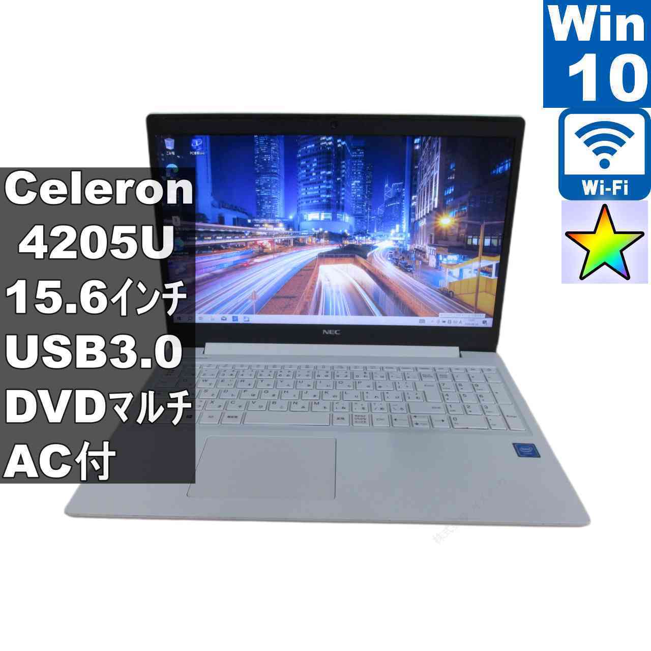 激安品！LAVIE NS150/A メモリ4GB HDD320GB！！ 楽天市場】nec lavie ns150 メモリの通販