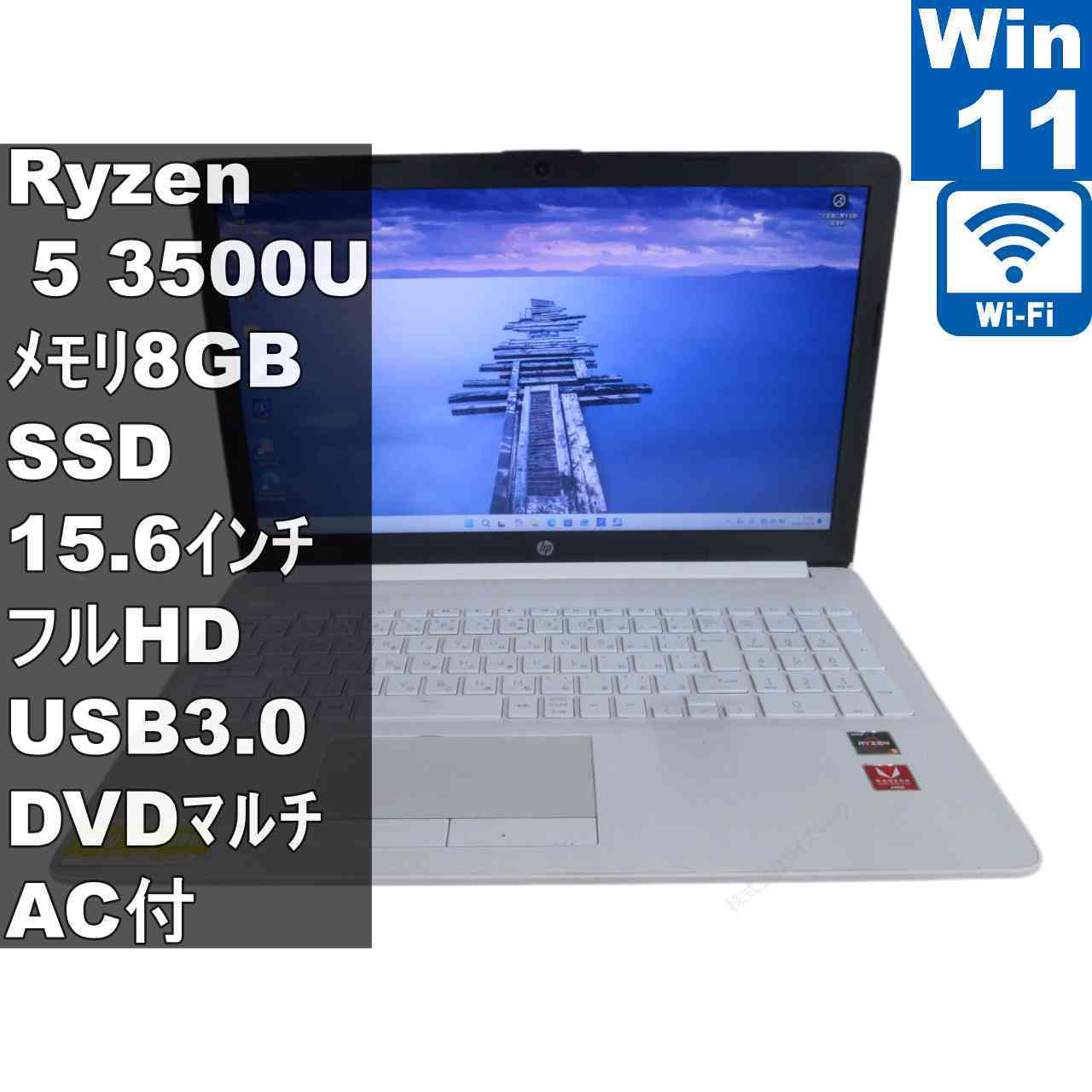 楽天市場】hp-15-db（ノートPC｜パソコン）：パソコン・周辺機器の通販