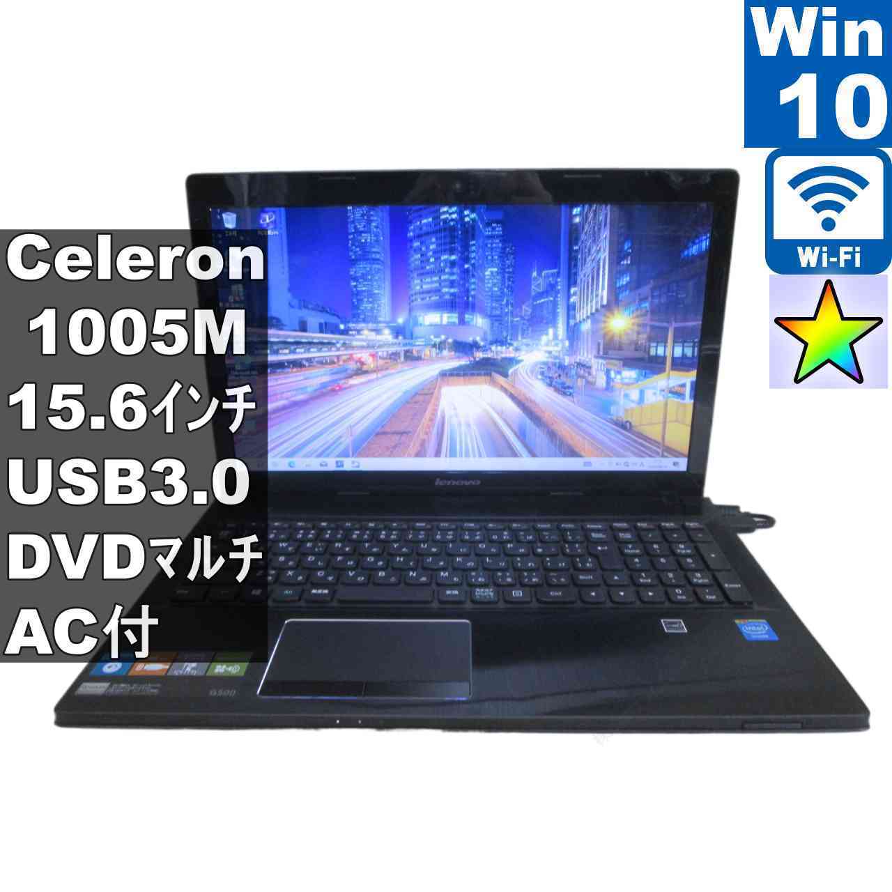 楽天市場】lenovo g50 80e（ノートPC｜パソコン）：パソコン・周辺機器