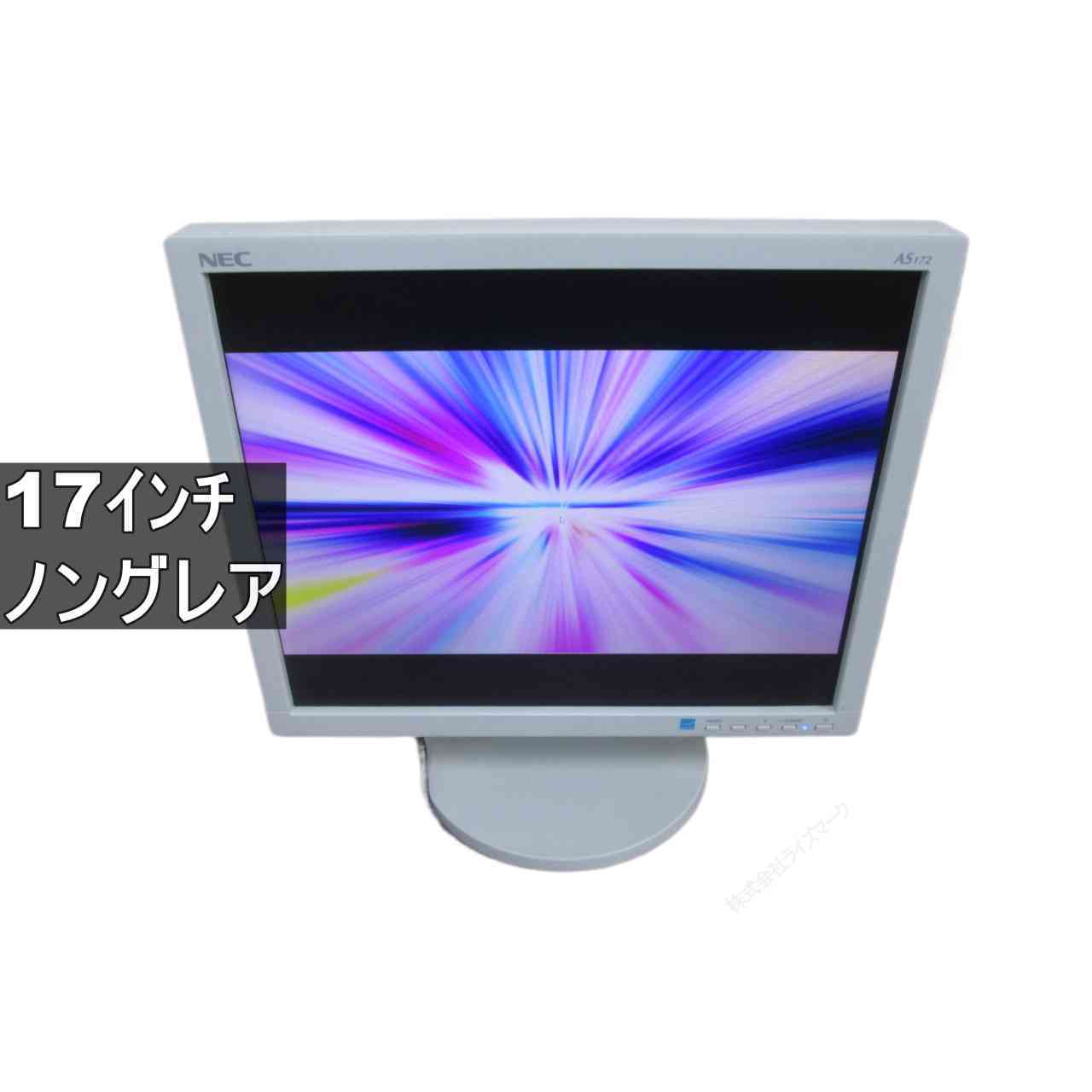 楽天市場】nec lcd－as173mの通販