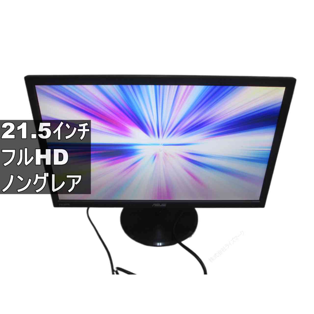 楽天市場】モニター asus vp228の通販