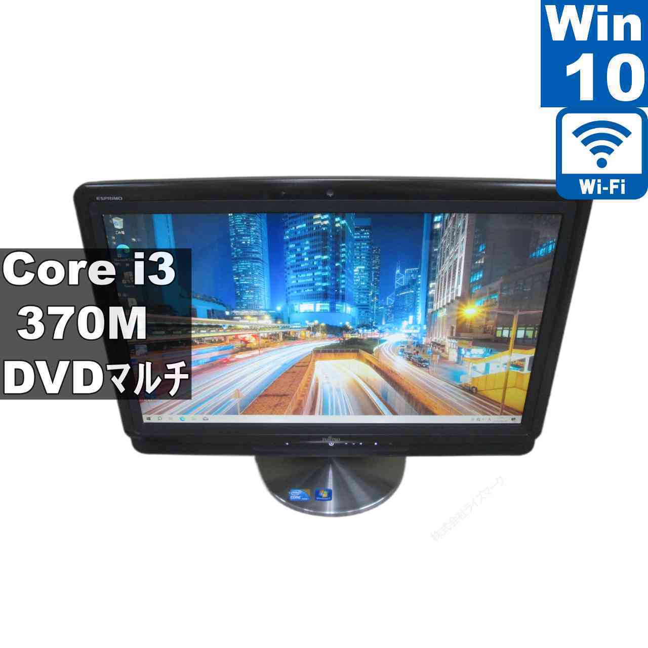 楽天市場】Core i3 550（デスクトップPC｜パソコン）：パソコン・周辺