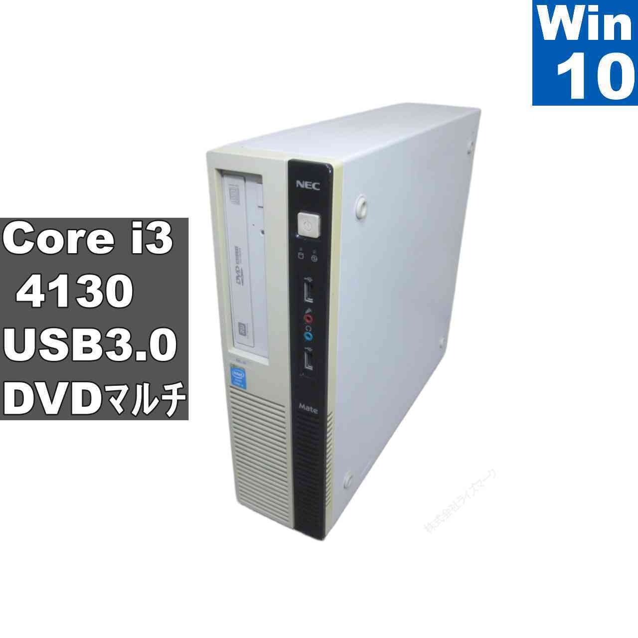楽天市場】mk34（デスクトップPC｜パソコン）：パソコン・周辺機器の通販