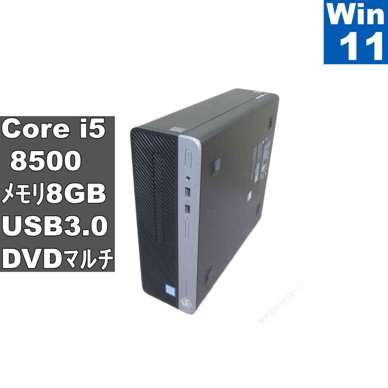 【中古】 HP ProDesk 400 G5 SFF Core i5 8500 Windows11 Pro MS 365 Office Web スリム型 USB3.0 長期保証 [97214]