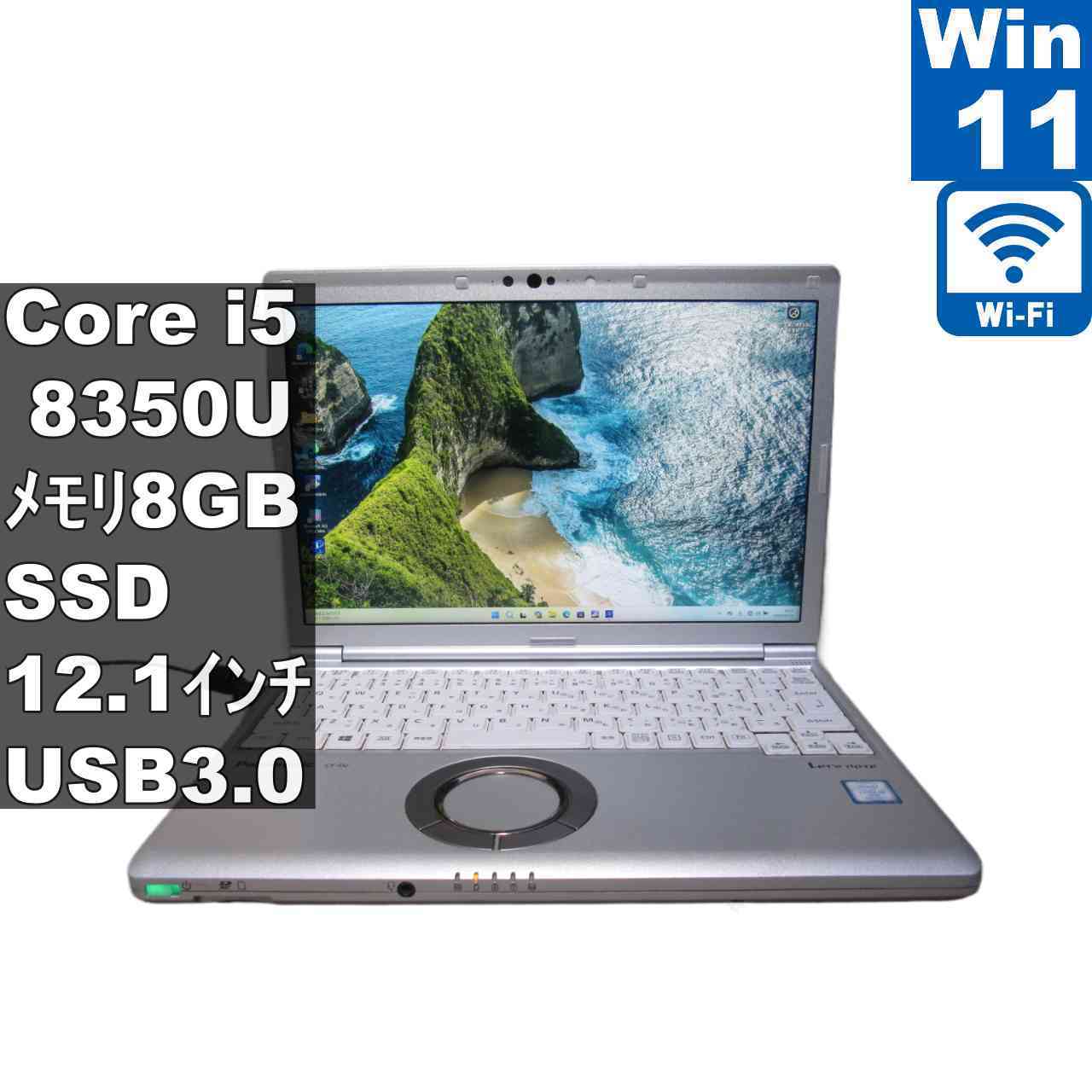 楽天市場】let's note nx4 cf-nx4 中古の通販