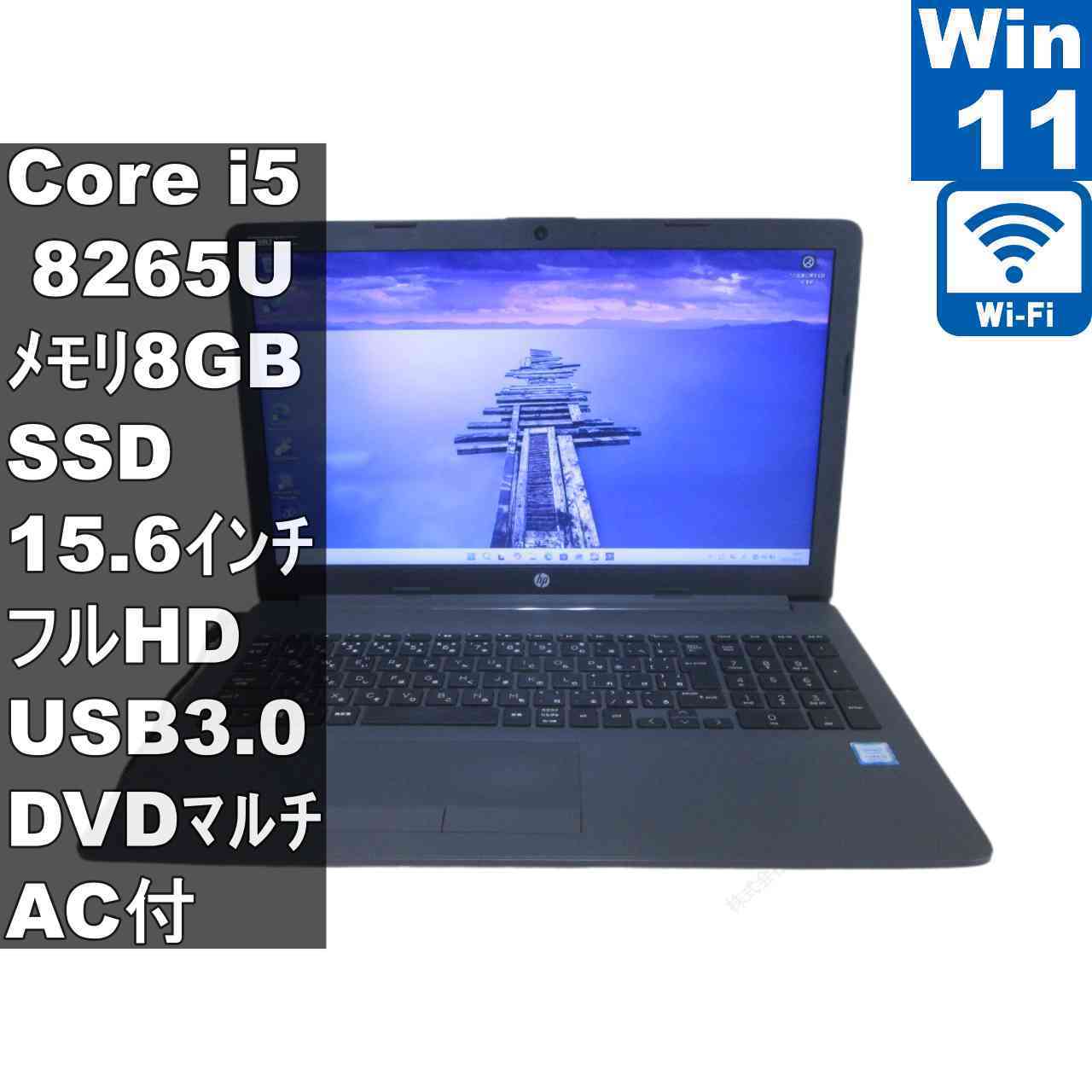 楽天市場】hp250g7の通販