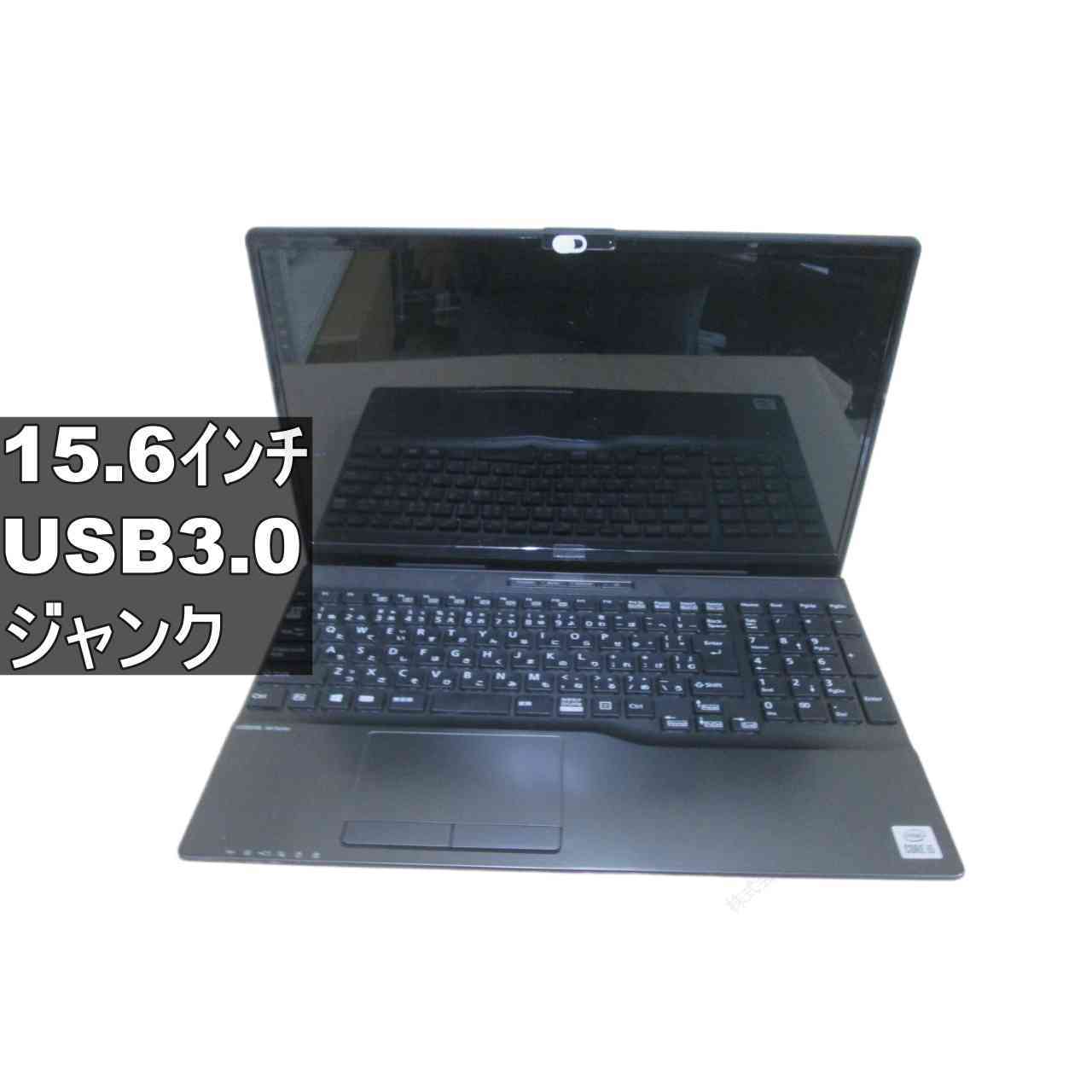 楽天市場】ライフブック wa1（ノートPC｜パソコン）：パソコン・周辺