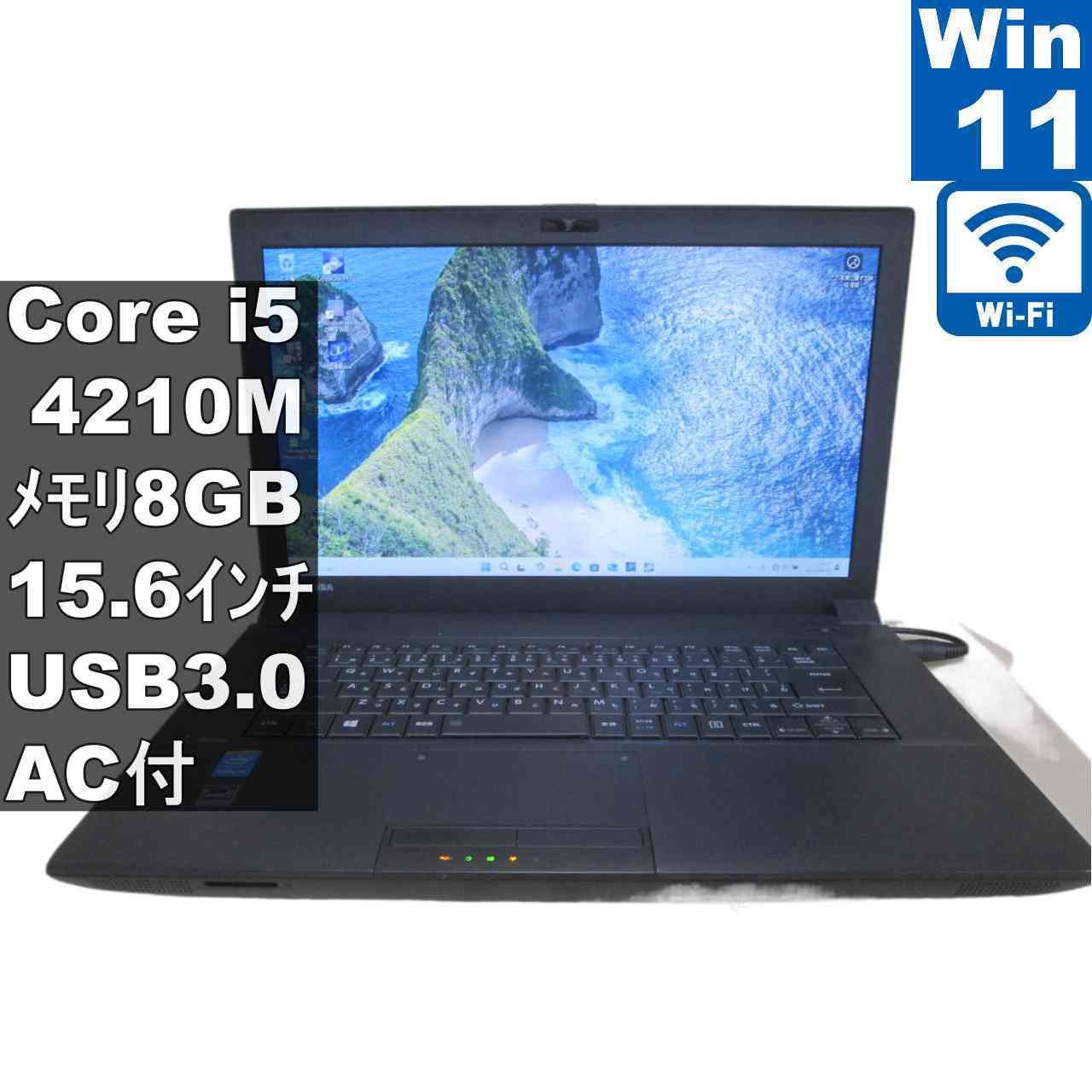 楽天市場】dynabook b554／mの通販