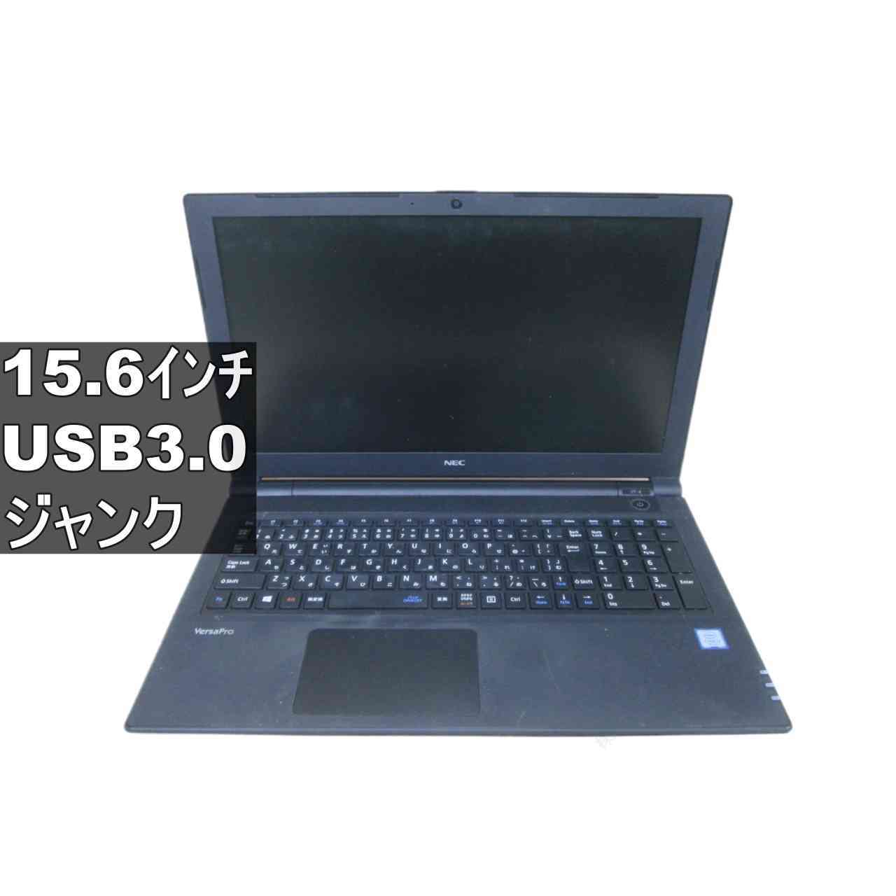 楽天市場】ジャンク パソコン nec（ノートPC｜パソコン）：パソコン