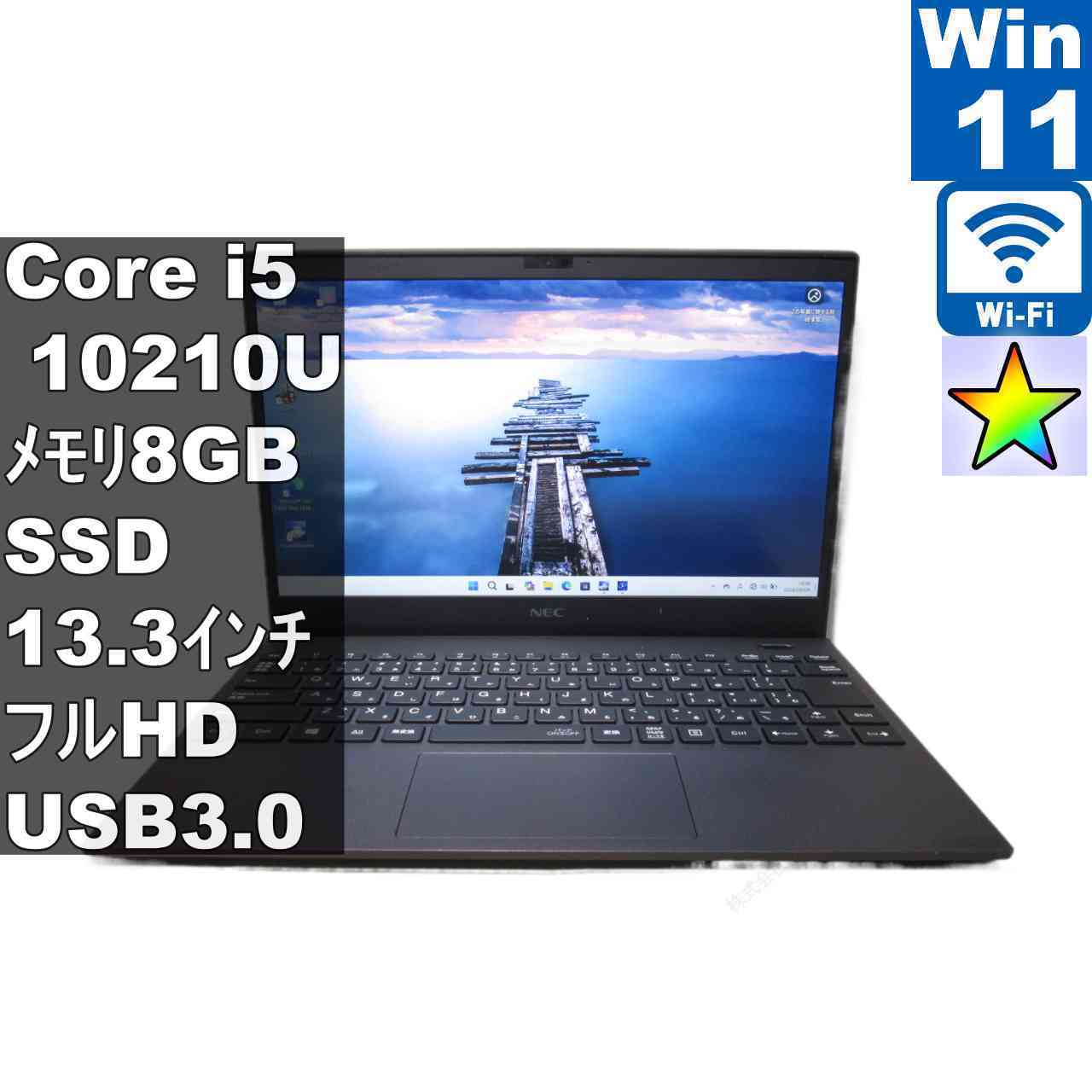 楽天市場】windows10pro i7 ssd 512gb 16gb（ノートPC｜パソコン