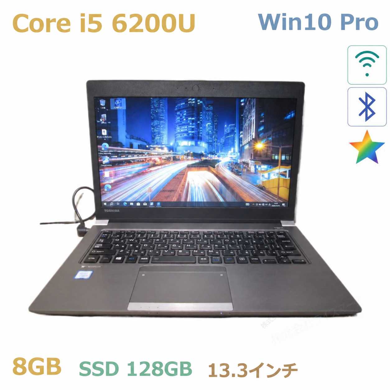 楽天市場】dynabook 中古 r63（ノートPC｜パソコン）：パソコン・周辺