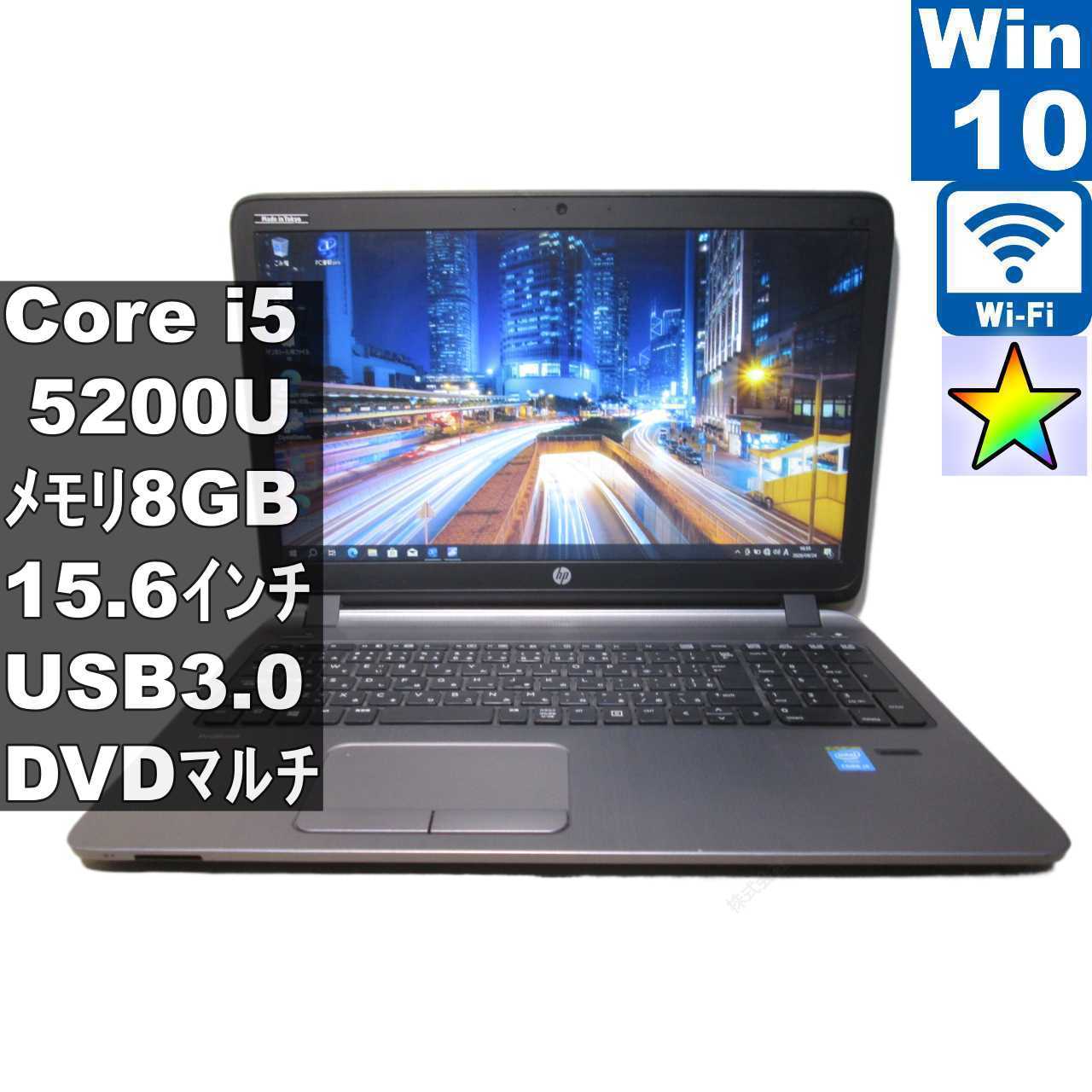 楽天市場】probook450g2 hp（ノートPC｜パソコン）：パソコン・周辺