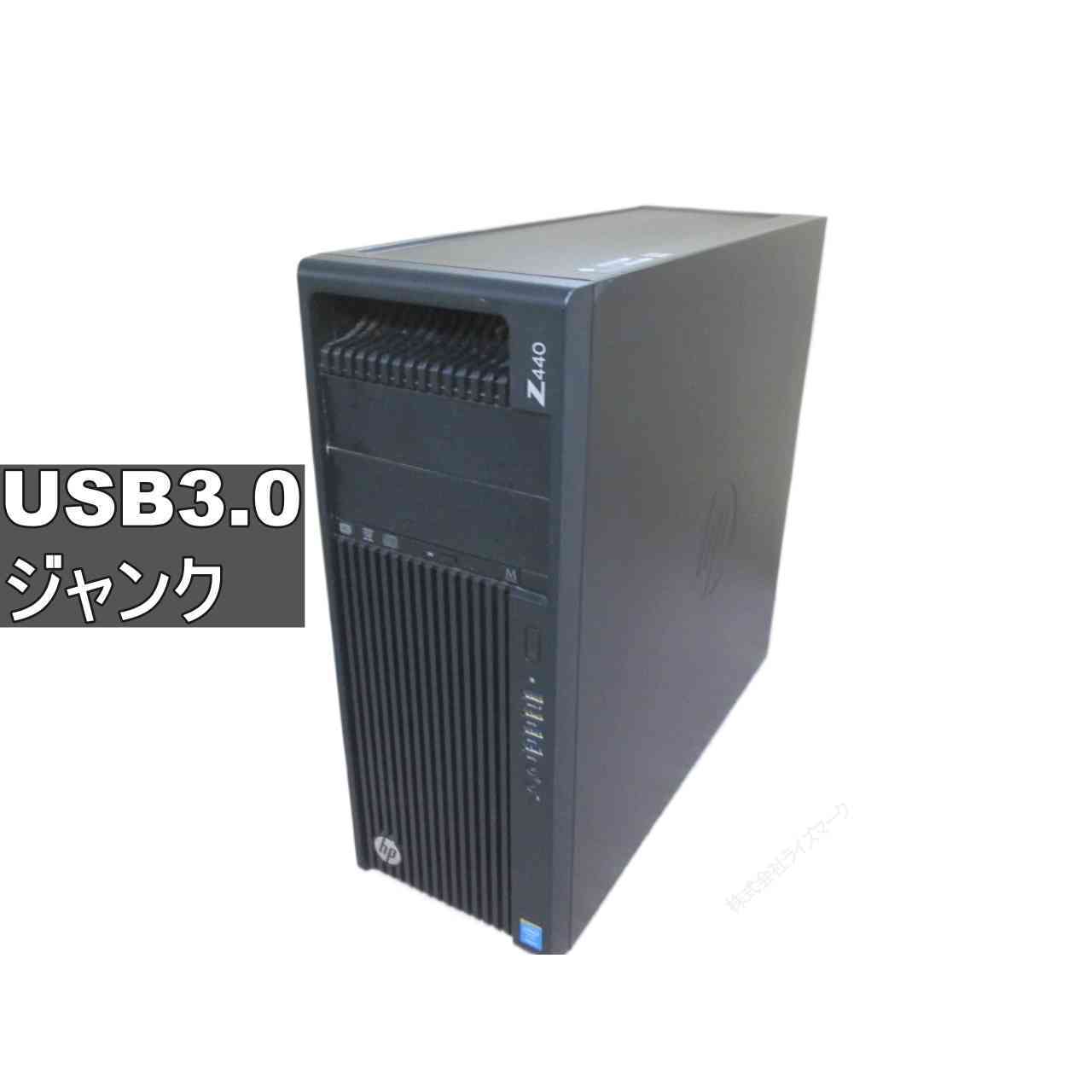 楽天市場】hp z440 workstationの通販