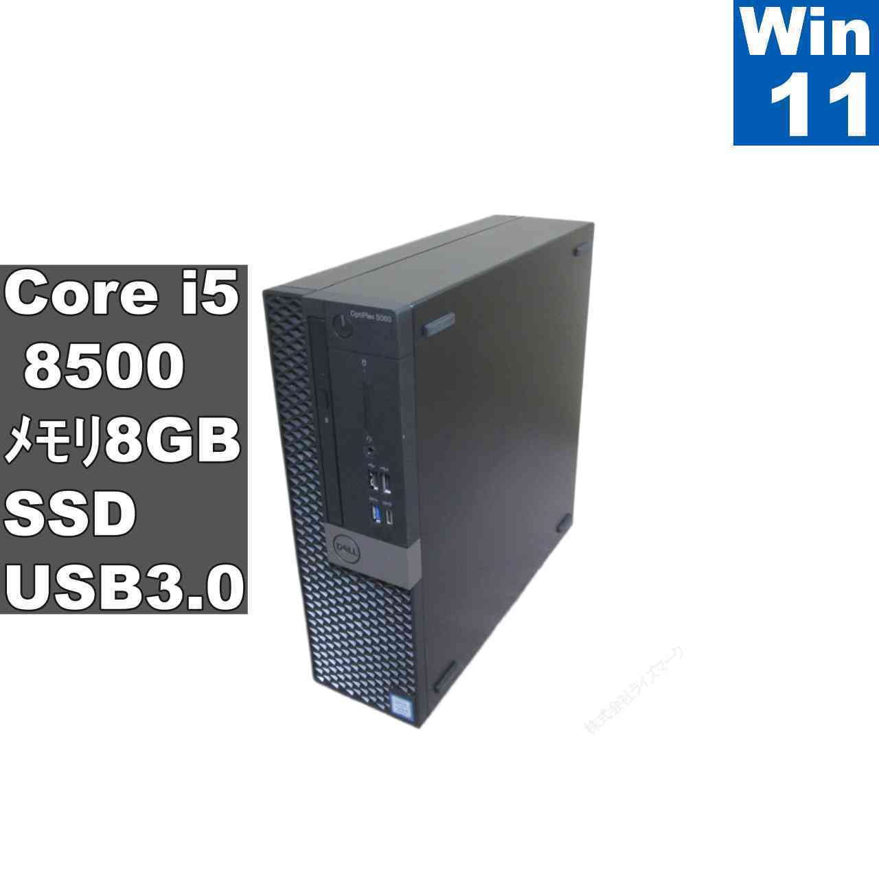楽天市場】dell デスクトップパソコン inspiron 3470 core i5の通販
