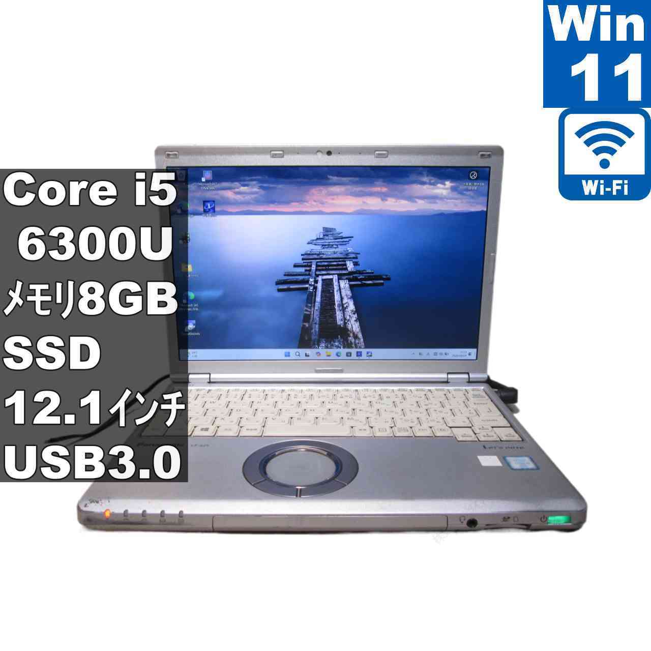楽天市場】panasonic cf-sz5（メモリ容量8GB）の通販