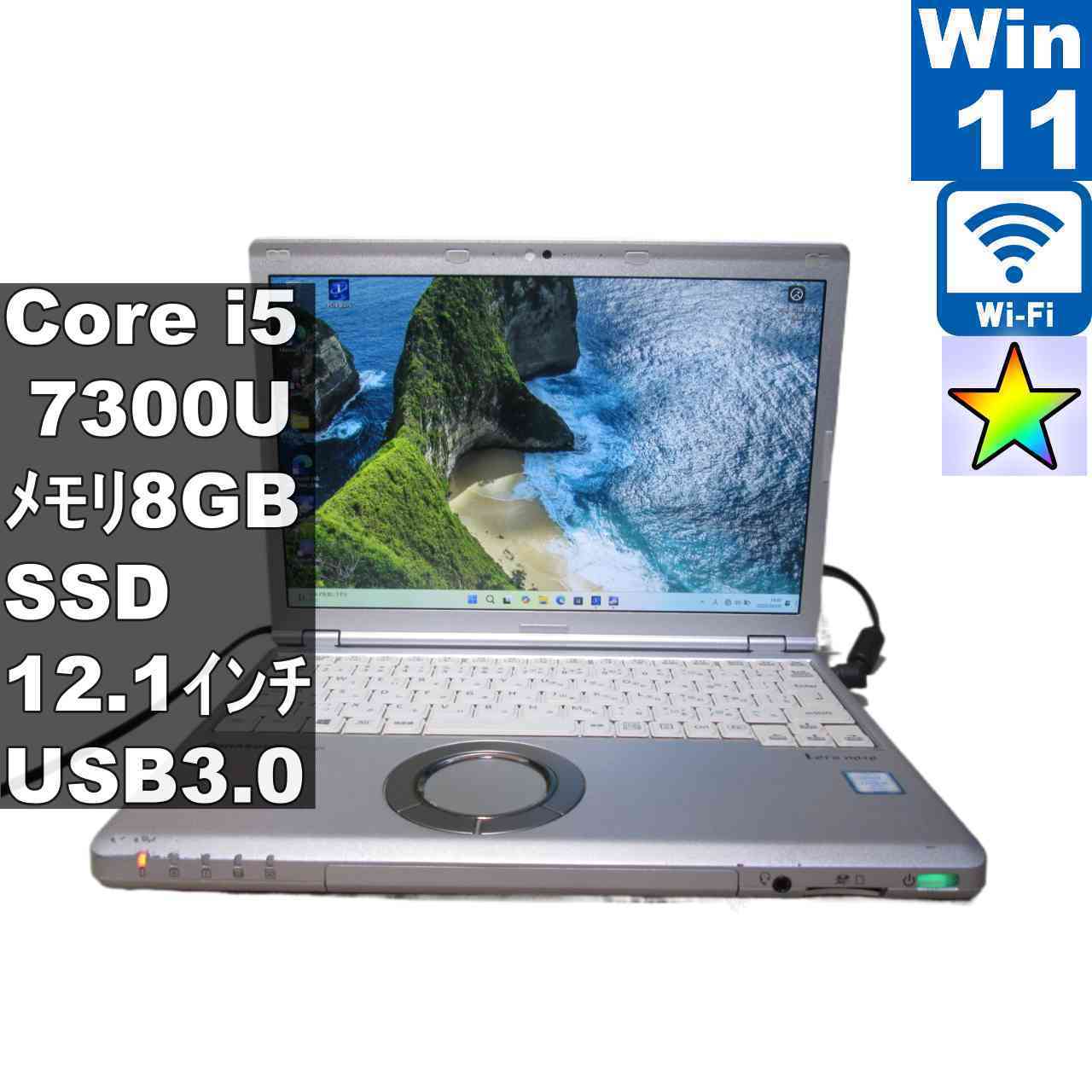 楽天市場】cf-sz6 中古の通販