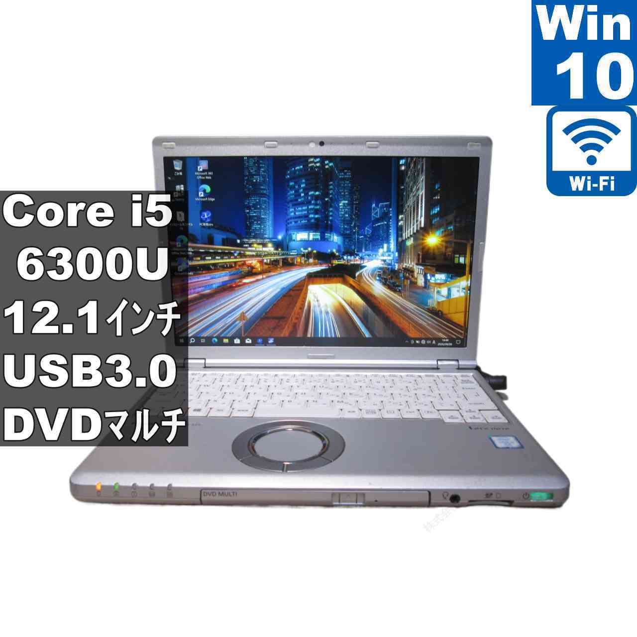 楽天市場】cf－sz5 光学ドライブの通販