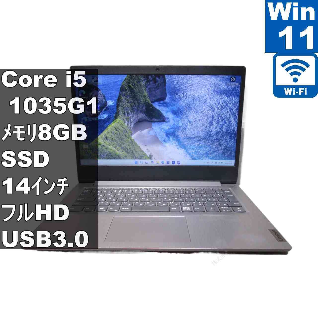 楽天市場】lenovo g50 ssdの通販