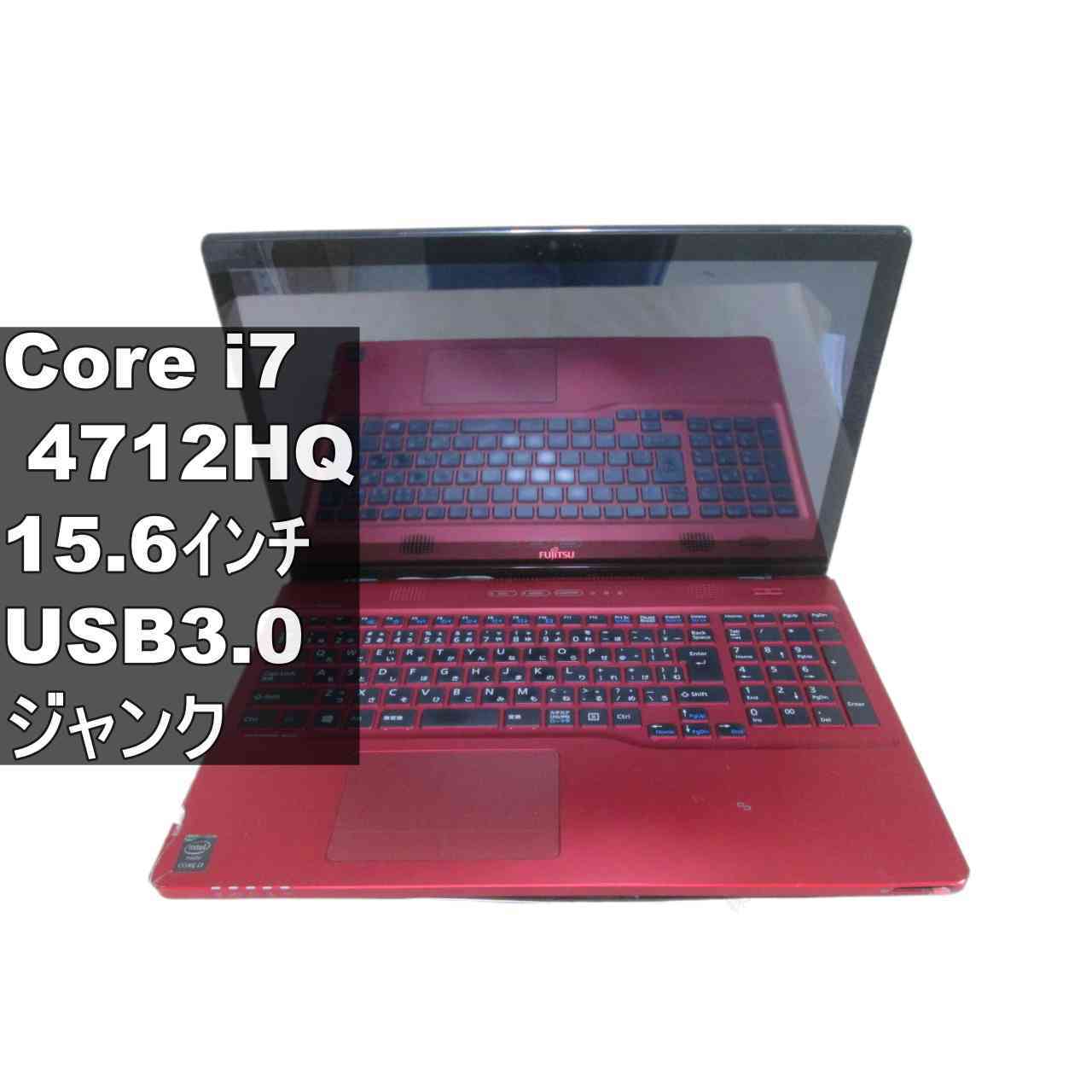 楽天市場】lifebook ah77 中古の通販