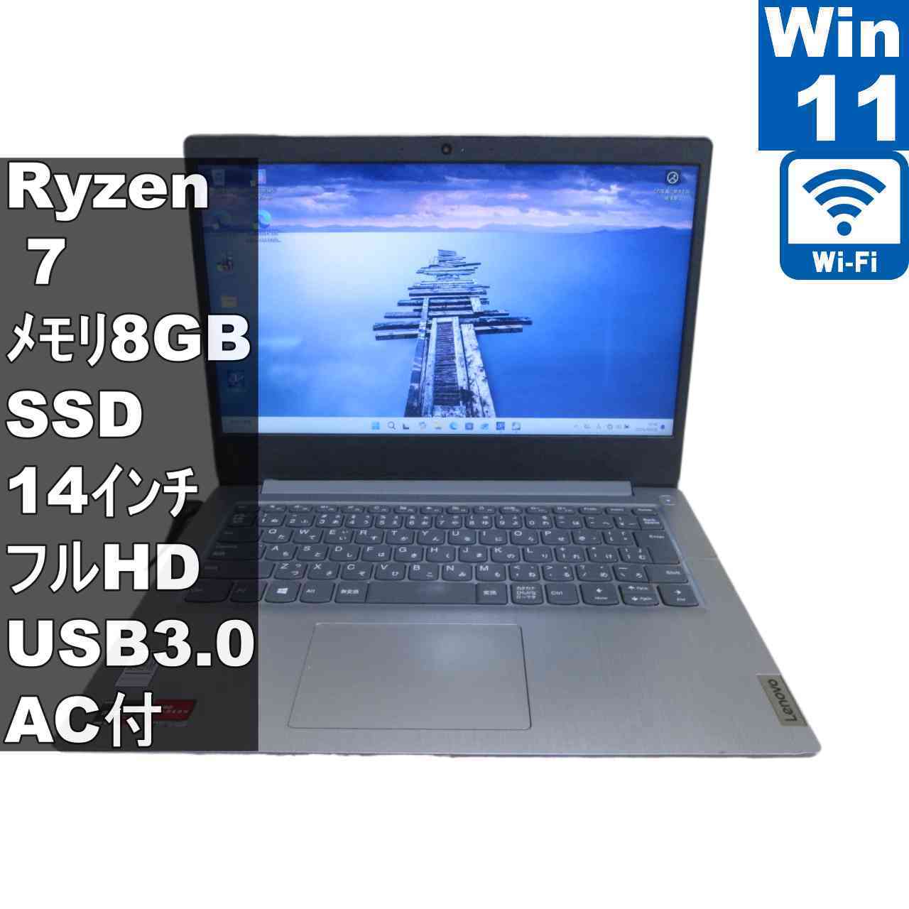 楽天市場】lenovo g50 80e（ノートPC｜パソコン）：パソコン・周辺機器