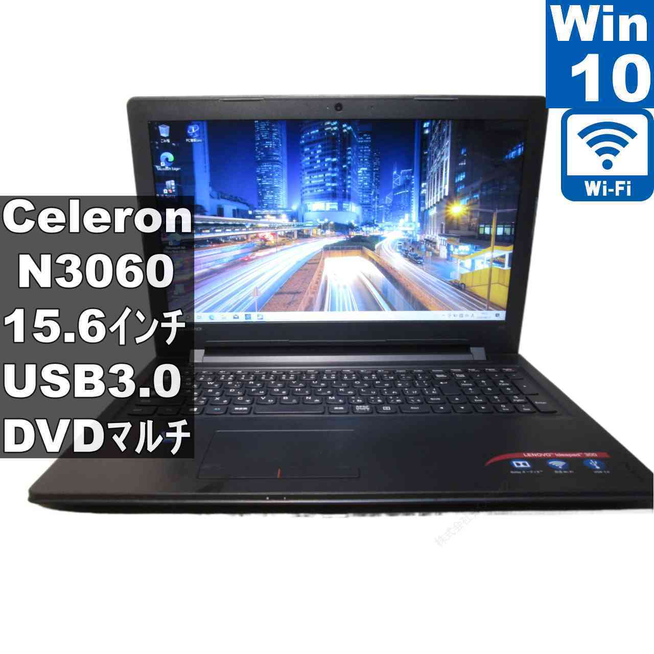 楽天市場】lenovo ideapad 300－15ibr 80m3の通販