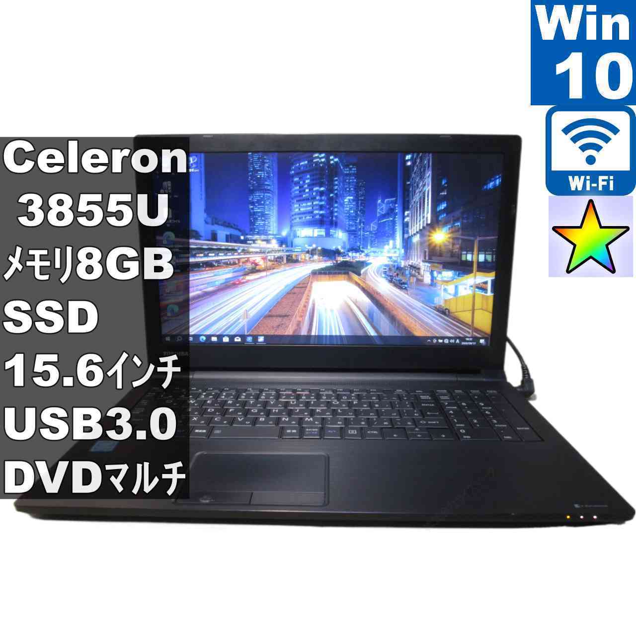 楽天市場】celeron 3855u（ノートPC｜パソコン）：パソコン・周辺機器