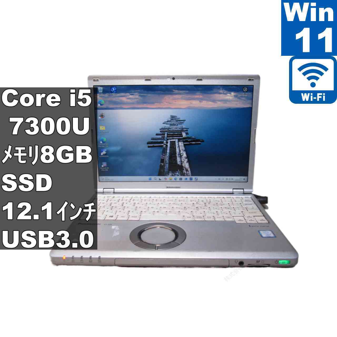 楽天市場】レッツノート cf-nx4（画面サイズ（PC等）11 ～ 12インチ