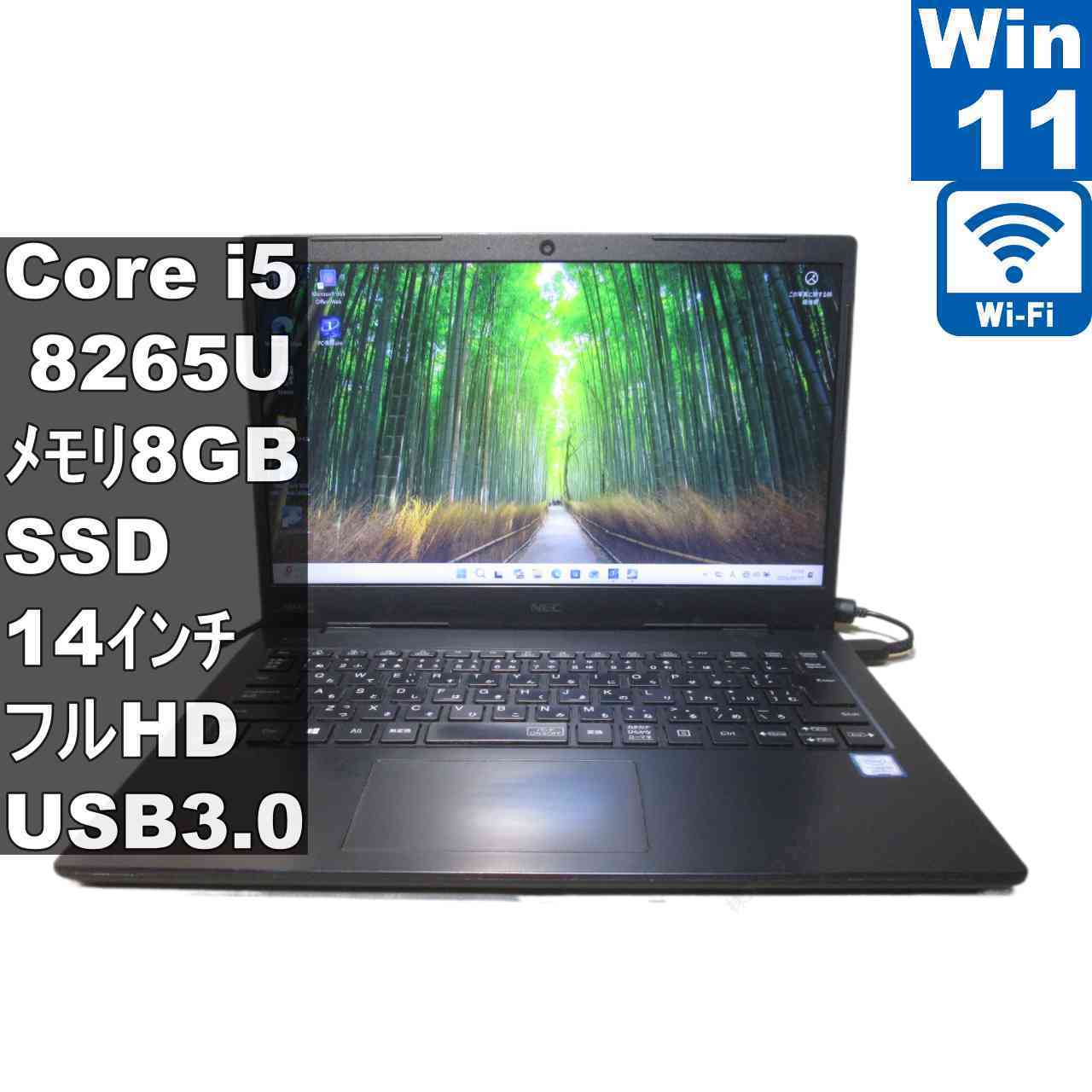 関連商品VersaPro VK23L/X-TLaVie S LS150/SSWLAVIE Direct NS PC-GN254FRDAVersaPro VRT16F-6VersaPro VJT16M-6VersaPro VJT16M-6VersaPro VKT16M-6VersaPro VKT16M-6Windows11 Pro インストール済み！Windowsライセンス認証済みOSが起動するようにセットアップ済みです！M.2 SSD搭載！高速起動無線LAN（Wi-Fi）あり。USB3.0内蔵で、高速データ転送！■スペック情報型番　NEC VersaPro VKT16M-6、PC-VKT16M3793J6OS　Windows11 Pro64ビットOSCPU　Core i5 8265U 1.6GHzメモリ　8GB記憶媒体（HDD等）　128GB(M.2 SSD)光学ドライブ　なし液晶画面サイズ　14インチ画面解像度1920×1080有線LANあり無線LAN（Wi-Fi）内蔵　BluetoothなしWEBカメラあり映像端子HDMI、USBポート2ポート（内USB3.0以上 2ポート）その他機能USBタイプC■商品状態OSインストールWindows11 Proインストール済みOSが起動するようにセットアップ済みです液晶表示不具合はありませんバッテリー状態新品時と比較して　81％　の性能。（Windows Battery reportで表示された参考値であり実際の容量・充電可否は保証対象外）その他不具合の有無なし不具合はありませんので安心してご使用いただけます■外観液晶画面の破損なしキーボードの破損なしヒンジの破損なしその他外観傷や汚れあり。ゴム足1個欠品（写真はお送りする現物を撮影しています）■付属品ACアダプター別売り（純正品ではありませんが当商品に使用できるACアダプターを下のリンクからご購入いただけます）対応ACアダプター※リンク先の商品が表示されない、または在庫0となっている場合は在庫切れのためACアダプターは購入できません。OSプロダクトキーデジタルライセンスその他付属品なし■保証内容保証期間商品発送日から30日間保証いたします！※保証期間内に返品のご連絡、および商品の返送をお願いいたします保証の範囲●下記画像のチェック20項目に関して商品説明に記載されていない不具合や破損、商品説明の誤りがあった場合は返品対応をさせていただきます。※バッテリー状態、カードスロット、テレビ機能、特殊キー操作等のチェック20項目以外は保証対象外です。※CMOS電池は消耗品のため保証対象外です（消耗に起因するBIOSリセットやメッセージ表示も保証対象外です）※お客様都合の返品や、お客様の使用によって不具合等が生じた場合は保証対象外となります。●当店にお支払いいただいた全額を保証します、返送時送料も当店で負担いたします。■配送について送料全国送料無料離島も含め全国無料で配送いたします。配送業者物流倉庫から出荷※詳細は会社概要をご覧ください■当商品の特典等インストール済みソフトMicrosoft DefenderWindows標準のウイルス・ファイアウォール対策ソフトがインストールされているのでセキュリティが強化されています。Windowsバックアップシステムイメージを作成することでWindowsの設定や保存したファイルを丸ごとバックアップし、いざというとき復元することができます。Windowsの初期化Windows回復機能でWindows11をリセットしインストール直後の状態に戻せます。メールアプリWindows標準のメールアプリをインストール済み。お使いのGmail、Outlookメール、Hotmail、Yahooメールなどの送受信ができます。CrystalDiskInfo記憶媒体（HDDなど）の動作状況を詳しくチェックできます。speccyCPU、マザーボードなどの詳しいハードウェア情報が確認できます。Microsoft 365 Office WebMicrosoft公式の無料で使えるOfficeです。ブラウザ上でEXCEL、WORDが使用できます。すぐ使えるようにショートカット設置。インストール準備済みソフト（デスクトップにあるファイルから無料でインストールできます）「Libre Office」Microsoft Officeと高い互換性があるLibre Office。今後のアップグレードも無料で行えます。「iTunes」音楽やビデオを再生、iPhoneとの連携、音楽のダウンロード購入など。「Google Chrome」GoogleのWEBブラウザ。シンプルで使いやすい、Androidスマホとの連携、豊富な拡張機能。「Zoom」WEB会議、ビデオ通話で圧倒的なシェアがありビジネスでもプライベートでも活用できます。「KeePass」高機能なパスワード管理ソフト、インターネット上のサイトへ自動入力もできます。「はがき作家16Free」住所の管理、住所録からはがき、年賀状の印刷。「Acrobat Reader」PDFファイルの閲覧や印刷など。「BlueStacks」パソコン上でAndroidを起動しスマホ用アプリが使用できます。「Leawo Blu-ray Player」ブルーレイ/DVDの映画や映像をパソコンで再生するためのソフト。「VLC」多くの動画形式に対応したマルチメディアプレイヤー。「Wondershare Filmora」パソコン画面の録画、高機能な画面キャプチャー。「Shotcut」日本語に対応した動画編集ソフト。動画・画像の結合・分割・編集。「Cakewalk」DAW音楽作成ソフト。有料ソフト並みに高機能。（これらのソフトがインストールおよび正常に動作するかは保証対象外です）