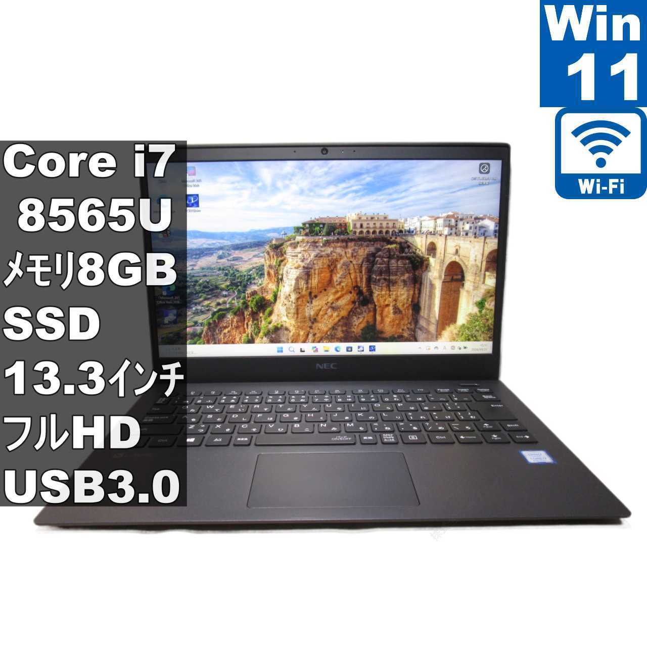 NEC PC-GN18634GE 8世代Ci7 液晶タッチパネル カメラ付 楽天市場】lavie hybrid zero pc-gn186（パソコン・周辺機器）の通販