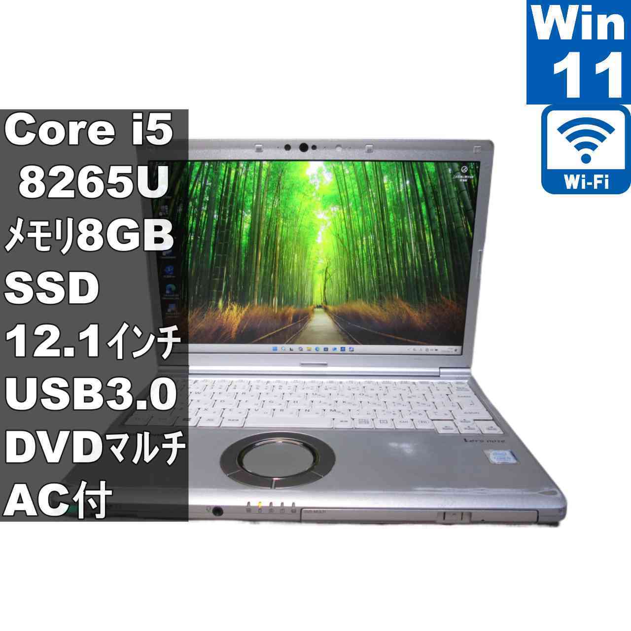 楽天市場】cf－sz5 光学ドライブの通販