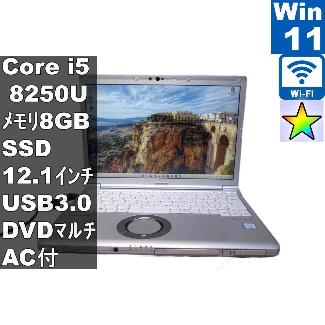 楽天市場】let's note cf-sz6 8gb（光学ドライブCD/DVD）の通販